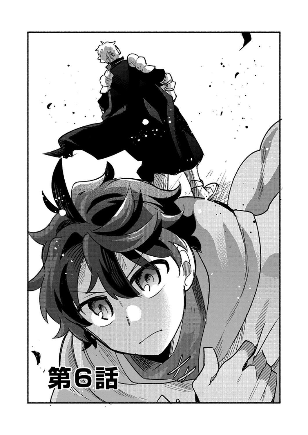 Guild o Tsuihou Sareta Kaifuku Jutsushi, Jitsu wa Maryoku Mugen Nanode Kikaku Gai no Kaifuku Mahou de Densetsu to Naru - Chapter 6 - Page 1