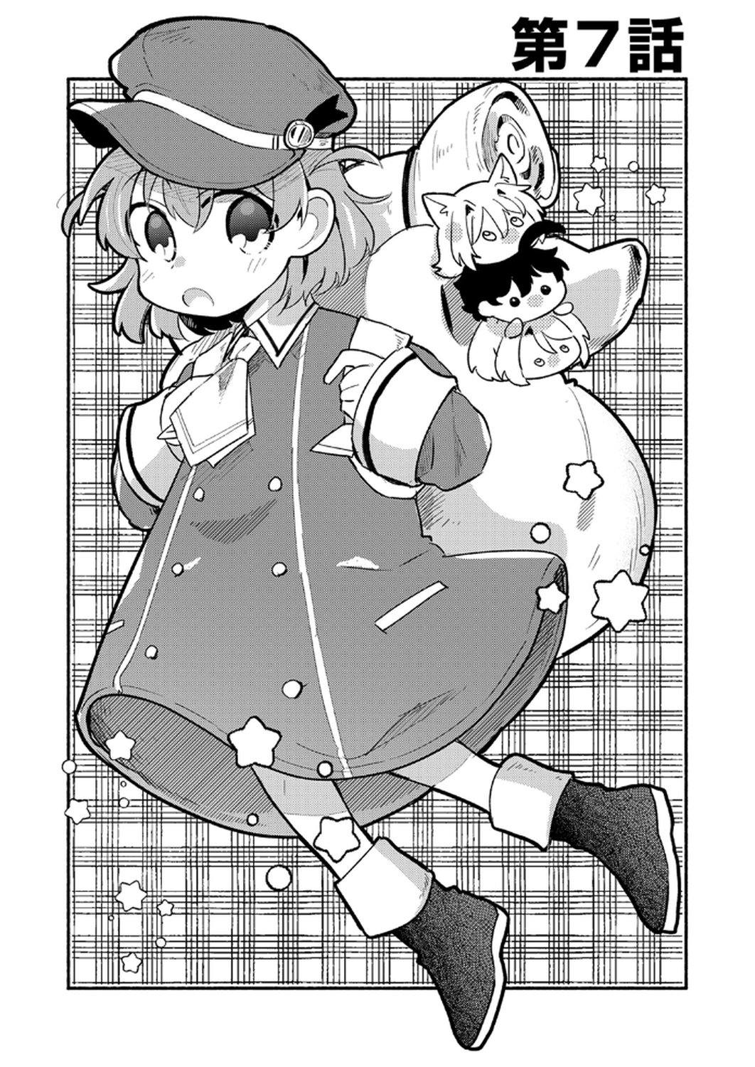 Guild o Tsuihou Sareta Kaifuku Jutsushi, Jitsu wa Maryoku Mugen Nanode Kikaku Gai no Kaifuku Mahou de Densetsu to Naru - Chapter 7 - Page 1