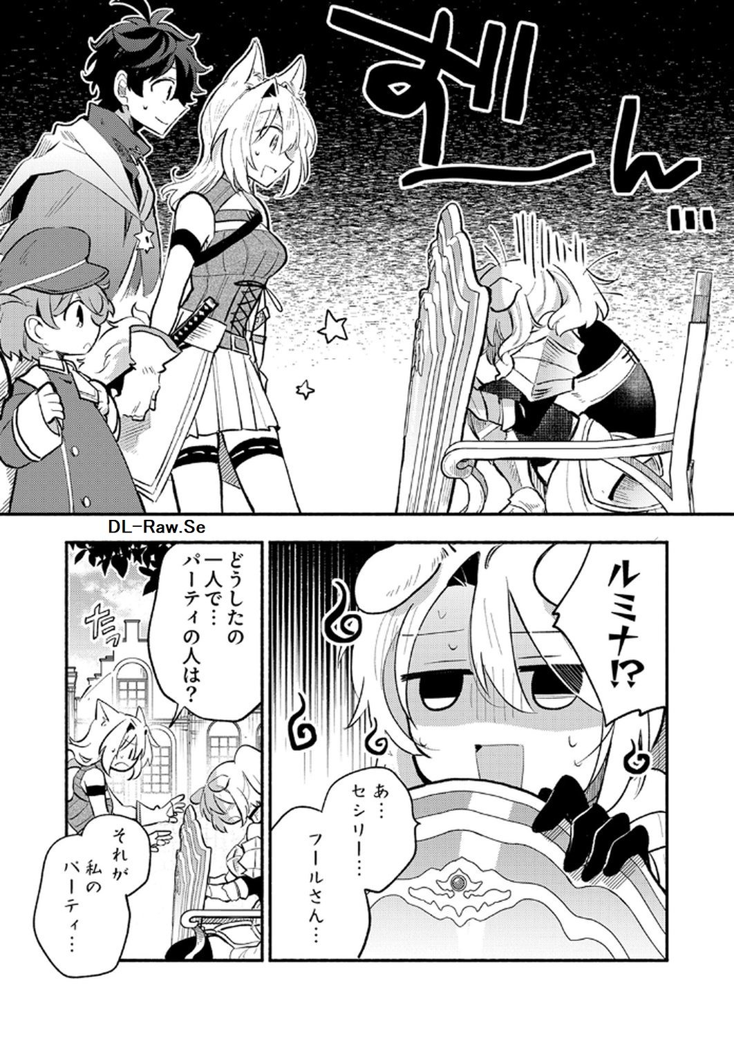 Guild o Tsuihou Sareta Kaifuku Jutsushi, Jitsu wa Maryoku Mugen Nanode Kikaku Gai no Kaifuku Mahou de Densetsu to Naru - Chapter 7 - Page 28