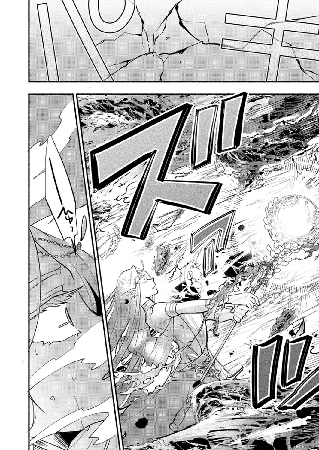 Guild o Tsuihou Sareta Kaifuku Jutsushi, Jitsu wa Maryoku Mugen Nanode Kikaku Gai no Kaifuku Mahou de Densetsu to Naru - Chapter 9 - Page 10