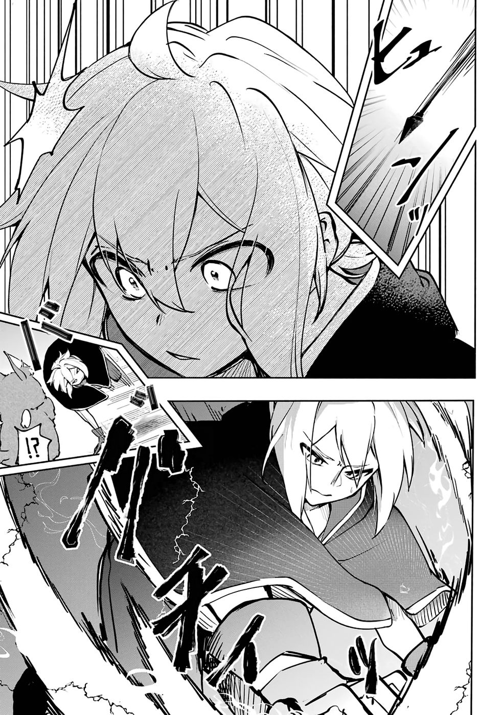 Guild o Tsuihou Sareta kedo Mofumofu Kamikemono ni Sazukatta Kami Skill [Random Renkin] de Saikyou no Guild o Tsukutte Musoushimasu - Chapter 1 - Page 21