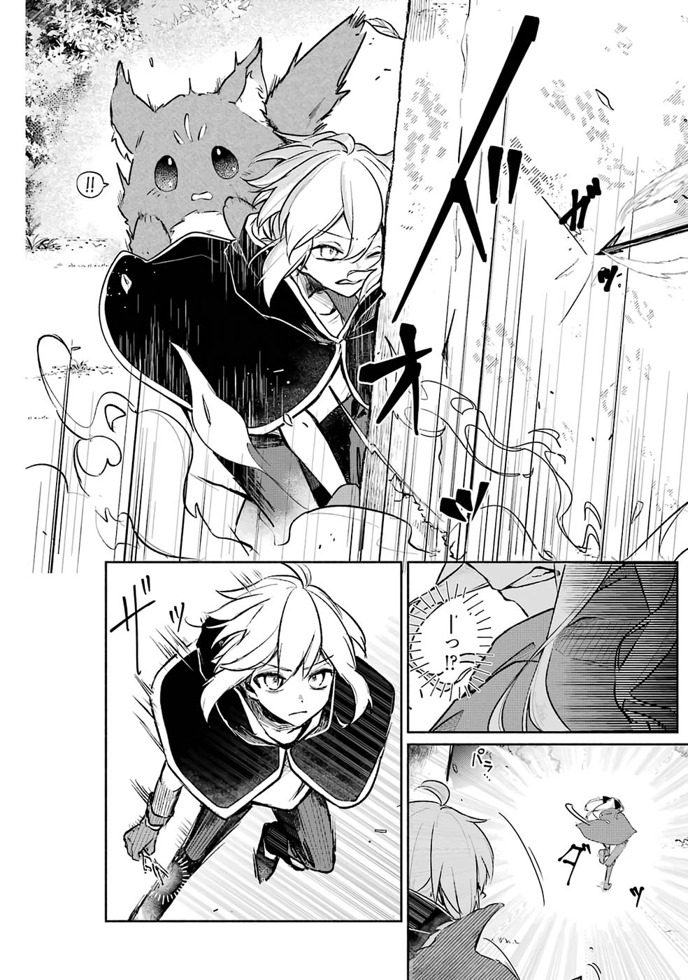 Guild o Tsuihou Sareta kedo Mofumofu Kamikemono ni Sazukatta Kami Skill [Random Renkin] de Saikyou no Guild o Tsukutte Musoushimasu - Chapter 1 - Page 22