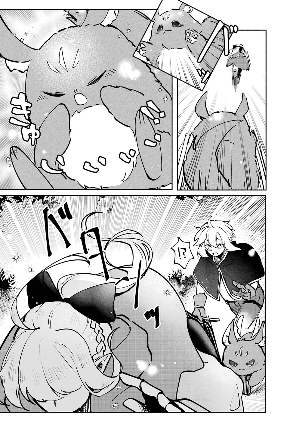Guild o Tsuihou Sareta kedo Mofumofu Kamikemono ni Sazukatta Kami Skill [Random Renkin] de Saikyou no Guild o Tsukutte Musoushimasu - Chapter 1 - Page 25