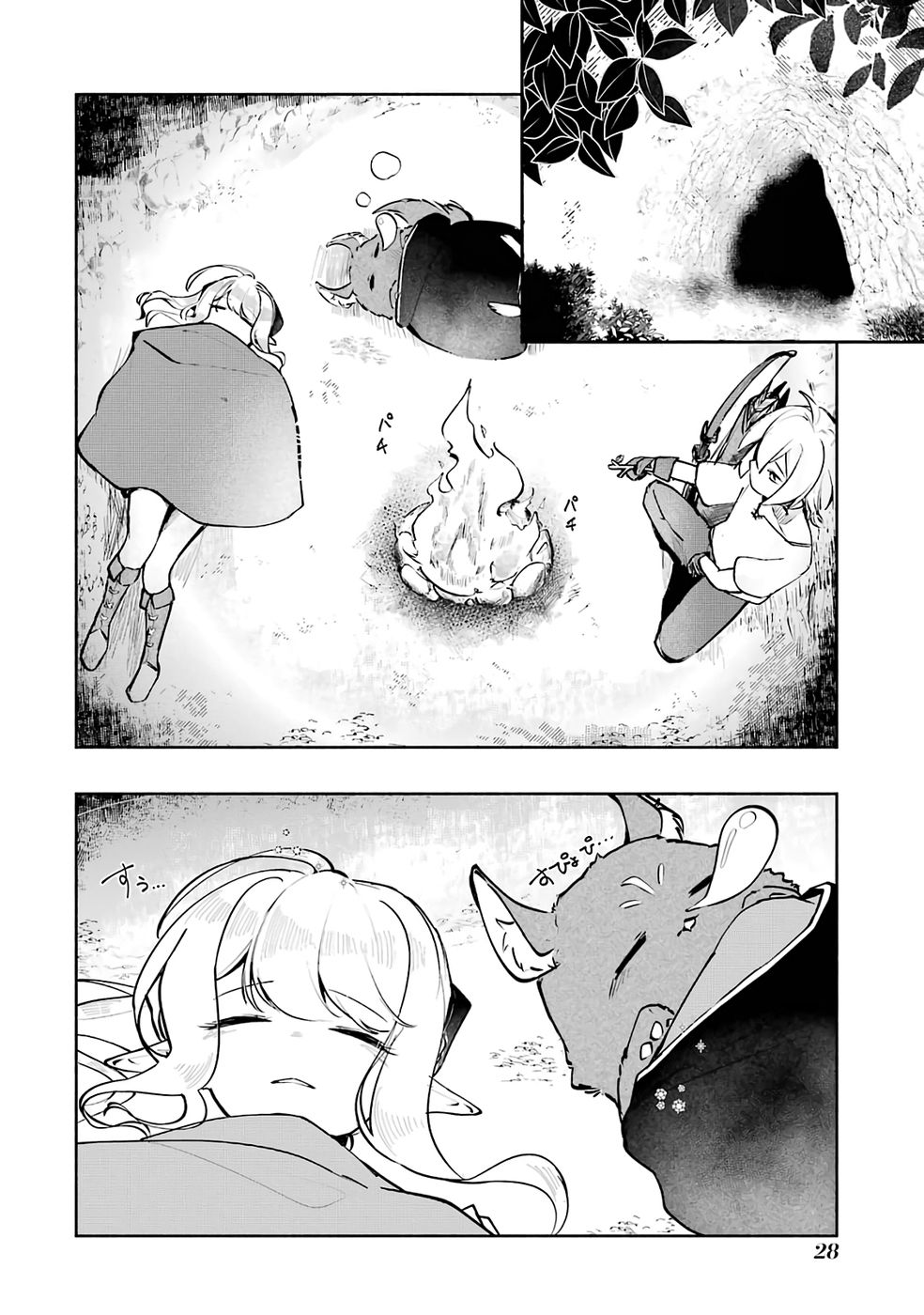Guild o Tsuihou Sareta kedo Mofumofu Kamikemono ni Sazukatta Kami Skill [Random Renkin] de Saikyou no Guild o Tsukutte Musoushimasu - Chapter 1 - Page 28