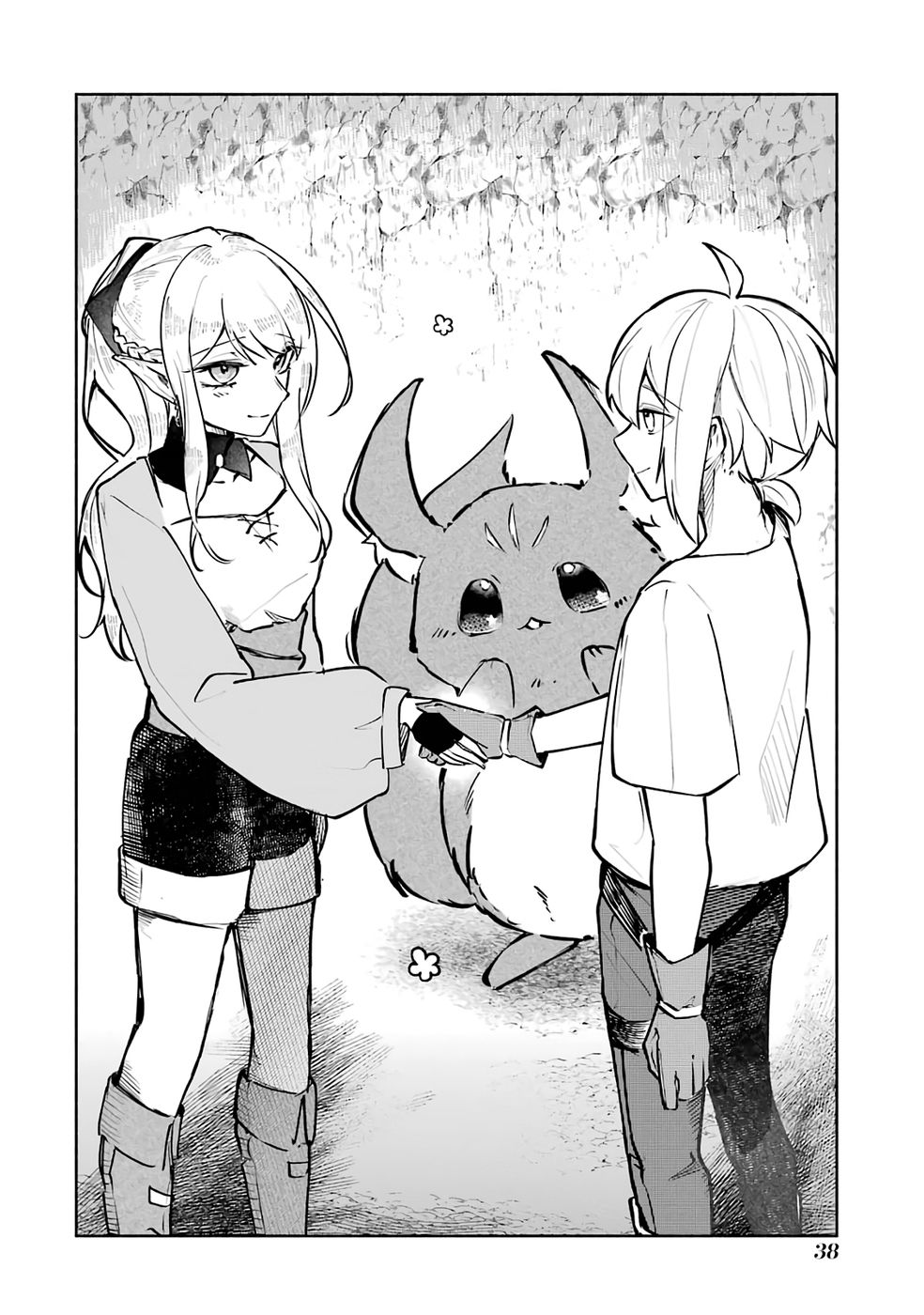Guild o Tsuihou Sareta kedo Mofumofu Kamikemono ni Sazukatta Kami Skill [Random Renkin] de Saikyou no Guild o Tsukutte Musoushimasu - Chapter 2 - Page 2