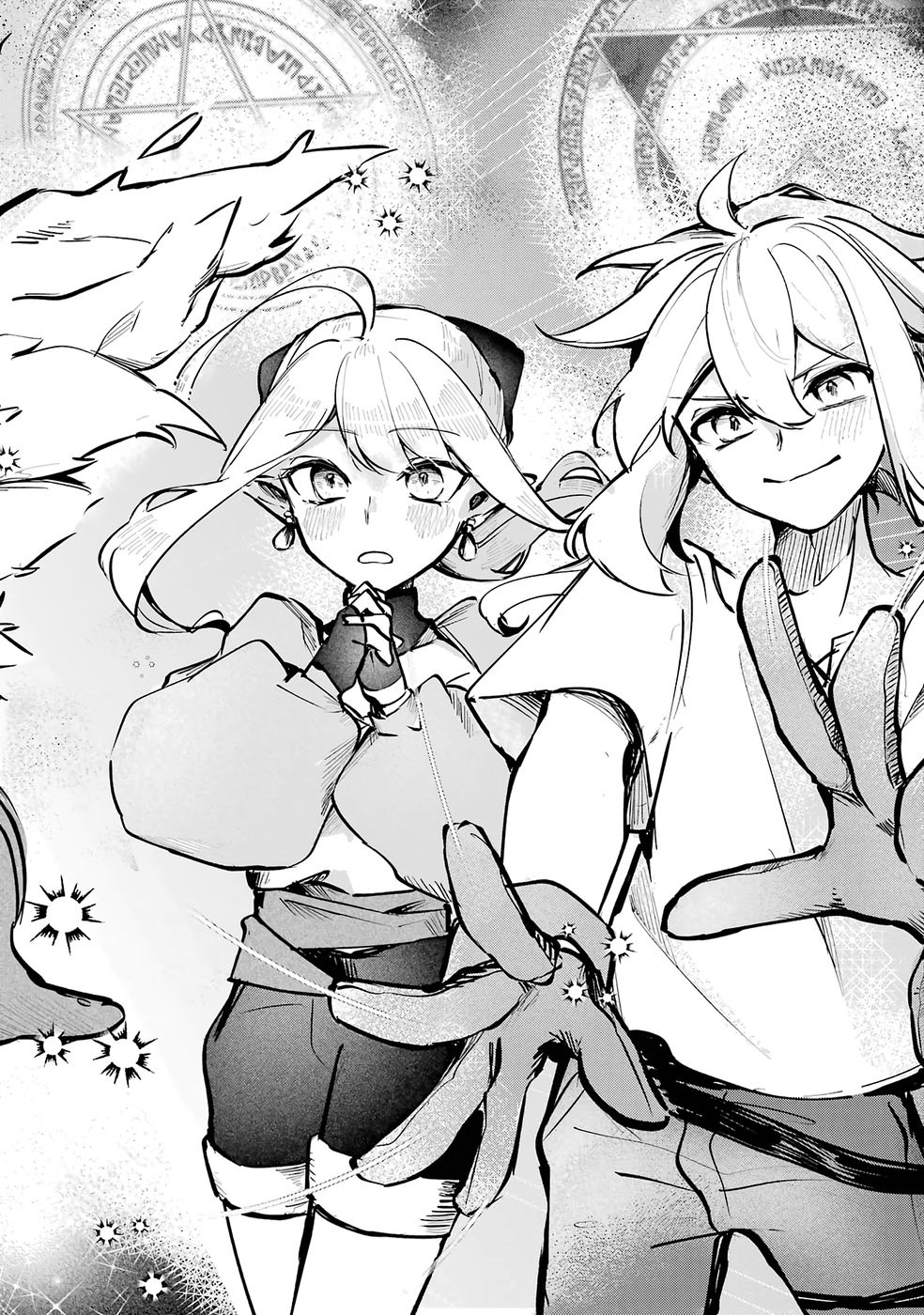 Guild o Tsuihou Sareta kedo Mofumofu Kamikemono ni Sazukatta Kami Skill [Random Renkin] de Saikyou no Guild o Tsukutte Musoushimasu - Chapter 2 - Page 22