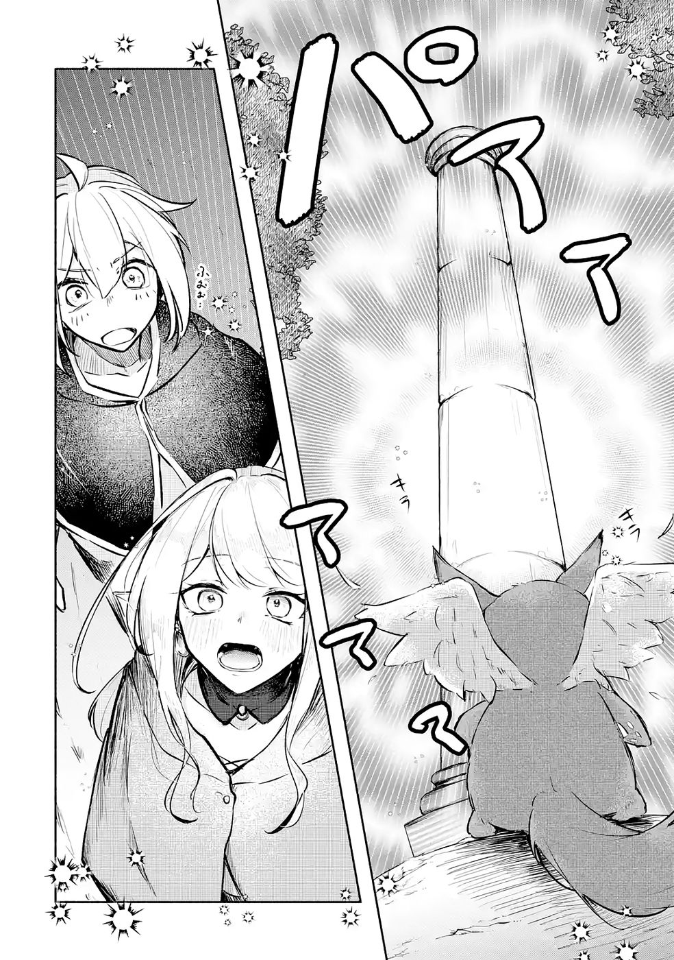 Guild o Tsuihou Sareta kedo Mofumofu Kamikemono ni Sazukatta Kami Skill [Random Renkin] de Saikyou no Guild o Tsukutte Musoushimasu - Chapter 3 - Page 10