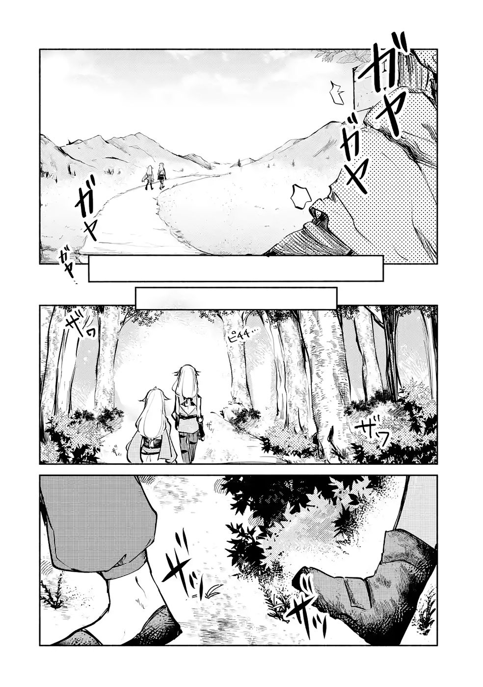 Guild o Tsuihou Sareta kedo Mofumofu Kamikemono ni Sazukatta Kami Skill [Random Renkin] de Saikyou no Guild o Tsukutte Musoushimasu - Chapter 3 - Page 30
