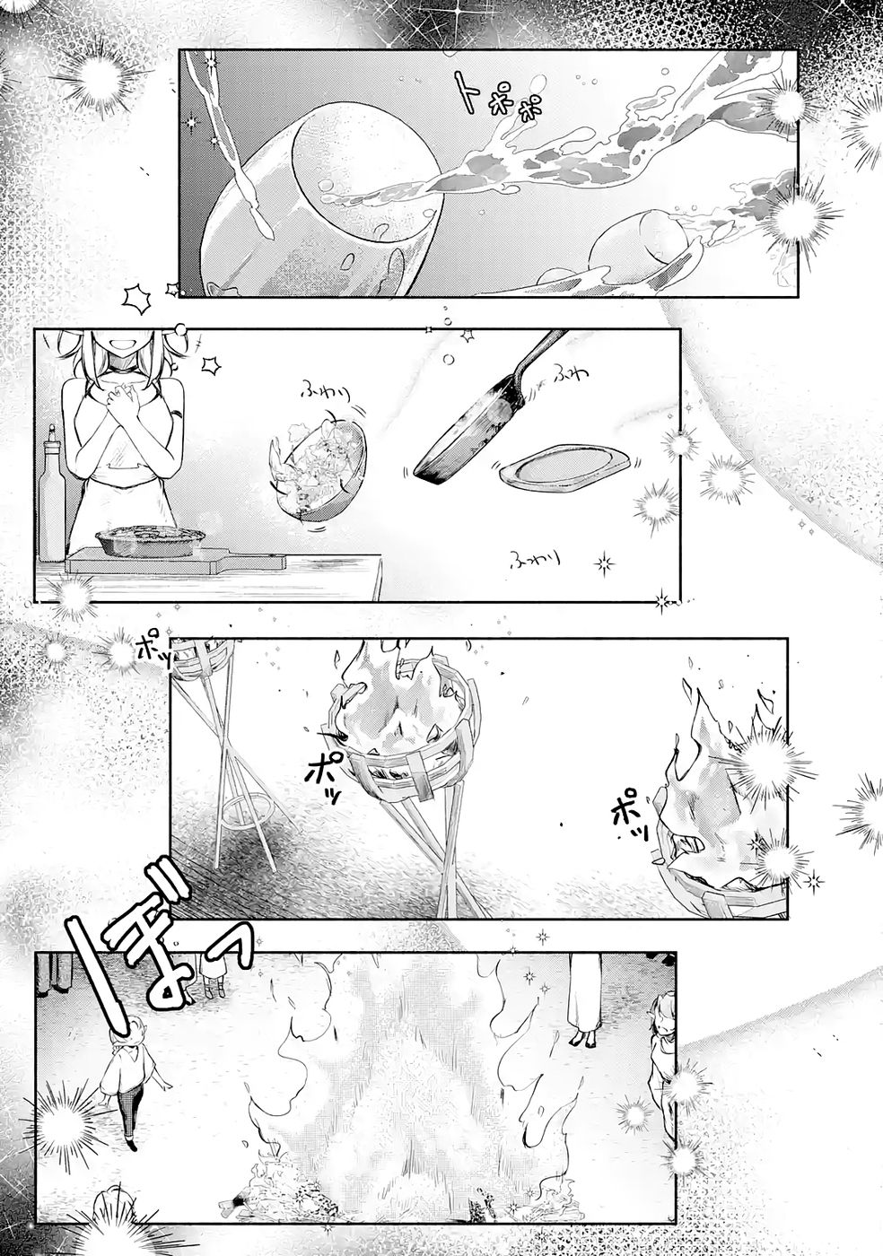 Guild o Tsuihou Sareta kedo Mofumofu Kamikemono ni Sazukatta Kami Skill [Random Renkin] de Saikyou no Guild o Tsukutte Musoushimasu - Chapter 4 - Page 21