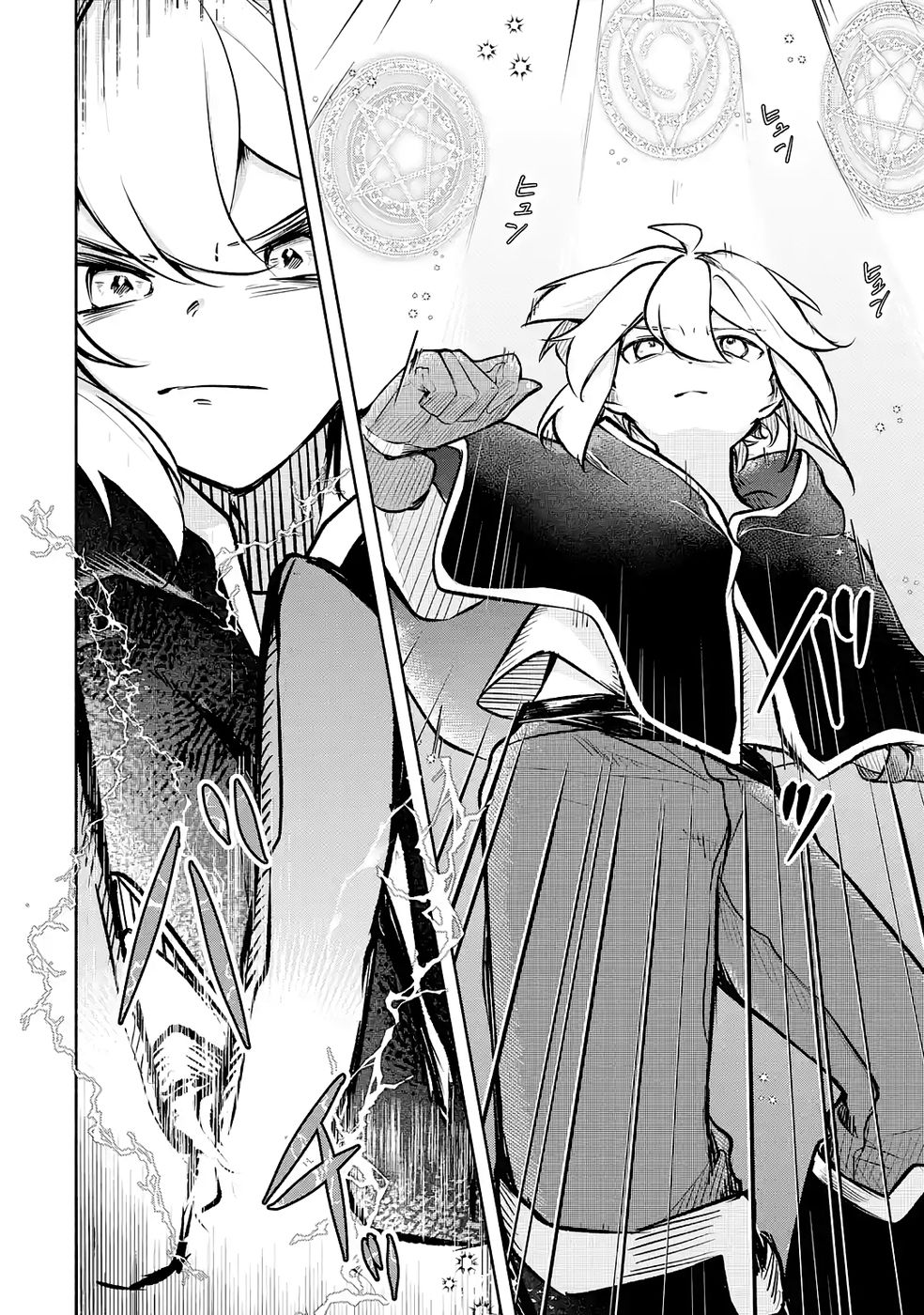 Guild o Tsuihou Sareta kedo Mofumofu Kamikemono ni Sazukatta Kami Skill [Random Renkin] de Saikyou no Guild o Tsukutte Musoushimasu - Chapter 4 - Page 30