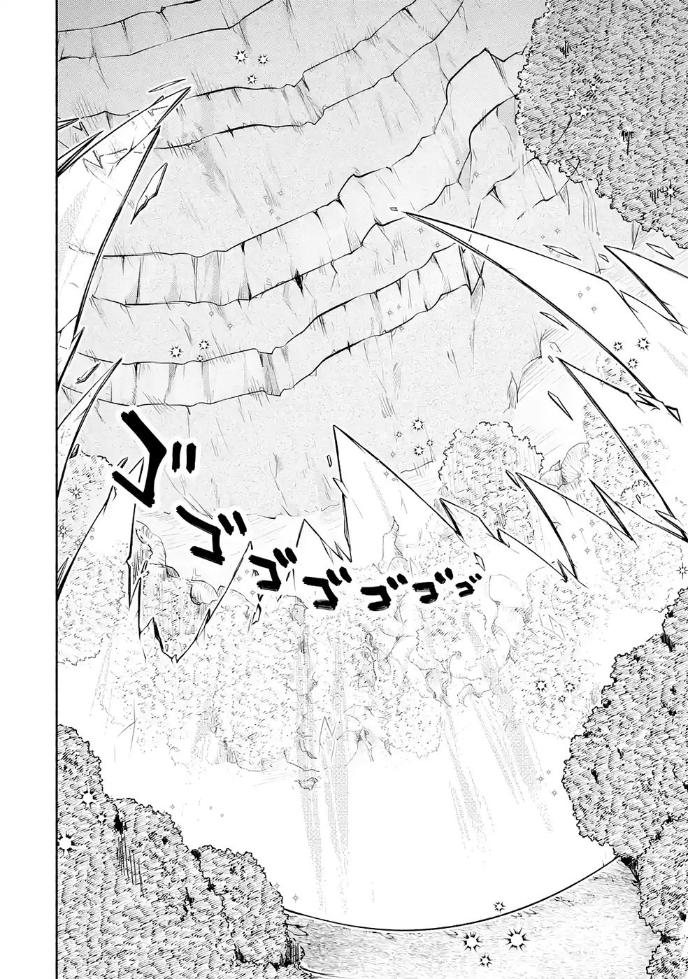 Guild o Tsuihou Sareta kedo Mofumofu Kamikemono ni Sazukatta Kami Skill [Random Renkin] de Saikyou no Guild o Tsukutte Musoushimasu - Chapter 4 - Page 32