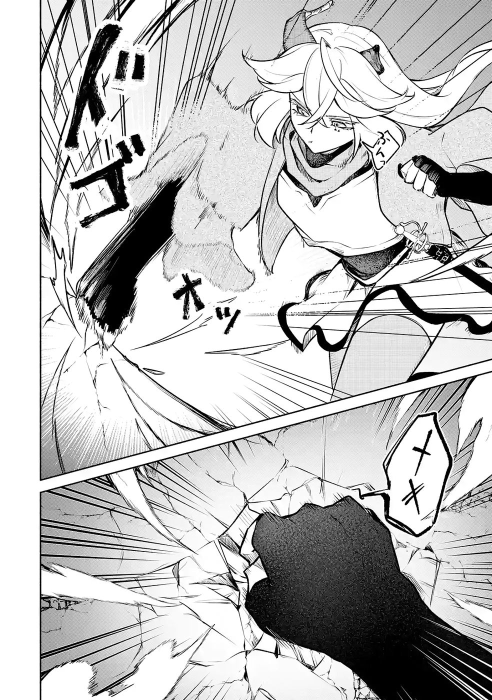 Guild o Tsuihou Sareta kedo Mofumofu Kamikemono ni Sazukatta Kami Skill [Random Renkin] de Saikyou no Guild o Tsukutte Musoushimasu - Chapter 4 - Page 38