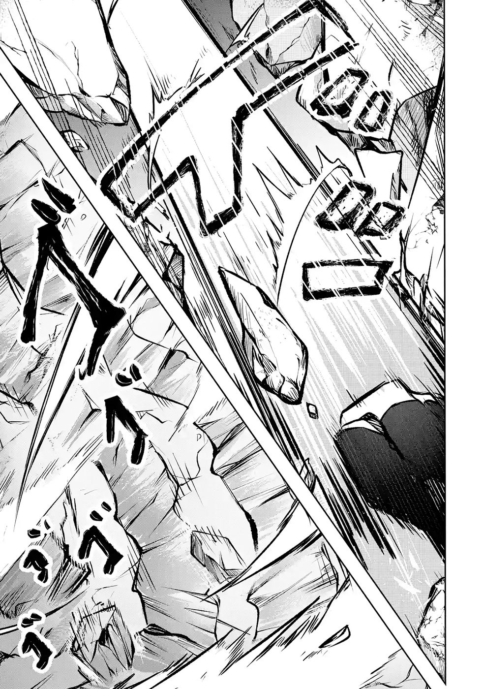 Guild o Tsuihou Sareta kedo Mofumofu Kamikemono ni Sazukatta Kami Skill [Random Renkin] de Saikyou no Guild o Tsukutte Musoushimasu - Chapter 4 - Page 39