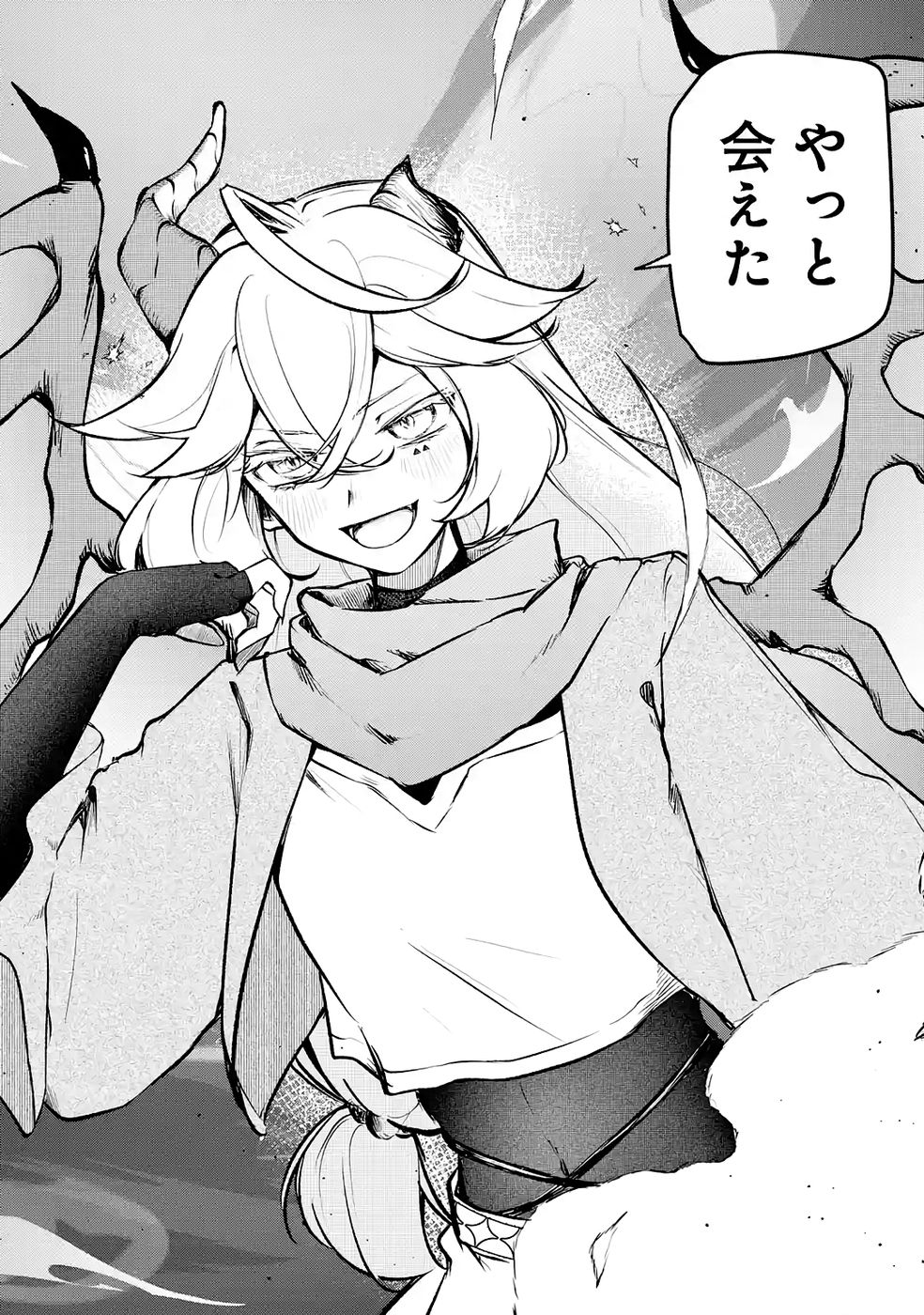 Guild o Tsuihou Sareta kedo Mofumofu Kamikemono ni Sazukatta Kami Skill [Random Renkin] de Saikyou no Guild o Tsukutte Musoushimasu - Chapter 4 - Page 42