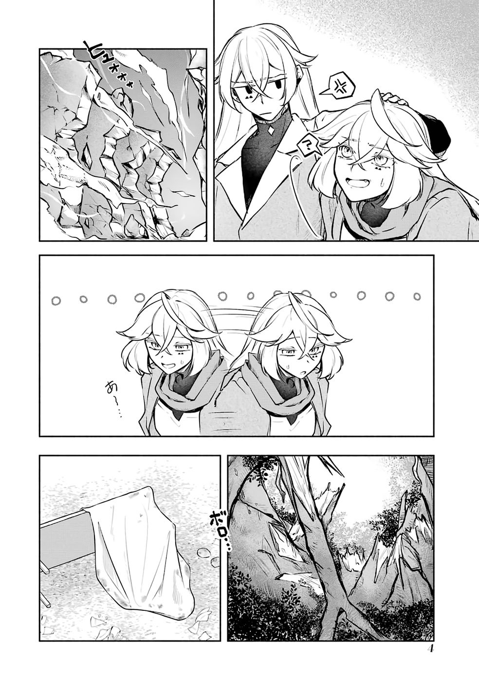 Guild o Tsuihou Sareta kedo Mofumofu Kamikemono ni Sazukatta Kami Skill [Random Renkin] de Saikyou no Guild o Tsukutte Musoushimasu - Chapter 5 - Page 2