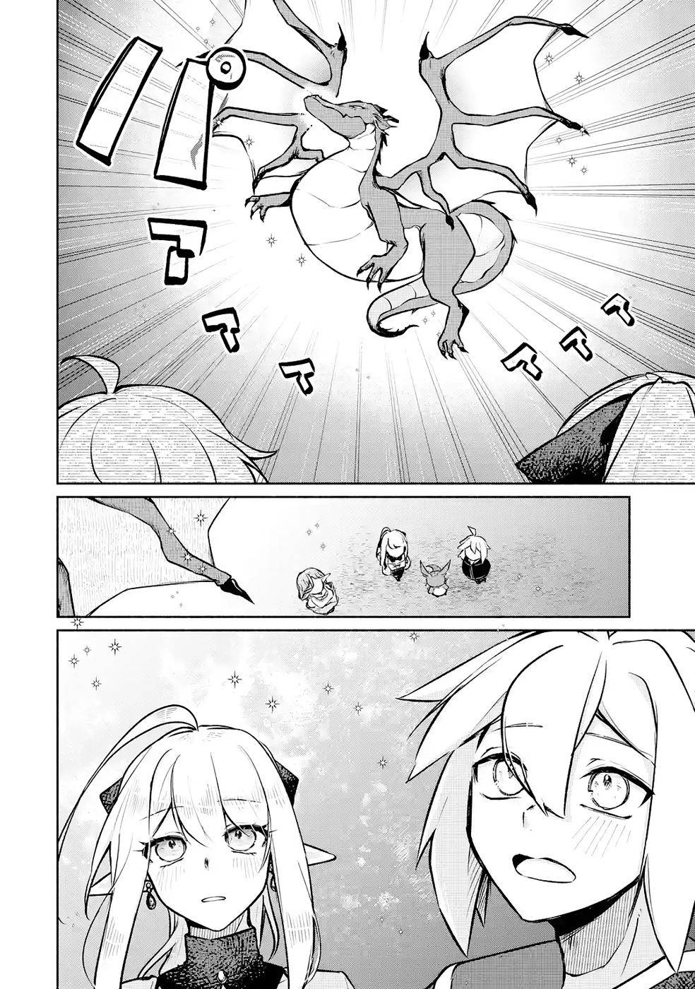 Guild o Tsuihou Sareta kedo Mofumofu Kamikemono ni Sazukatta Kami Skill [Random Renkin] de Saikyou no Guild o Tsukutte Musoushimasu - Chapter 5 - Page 28