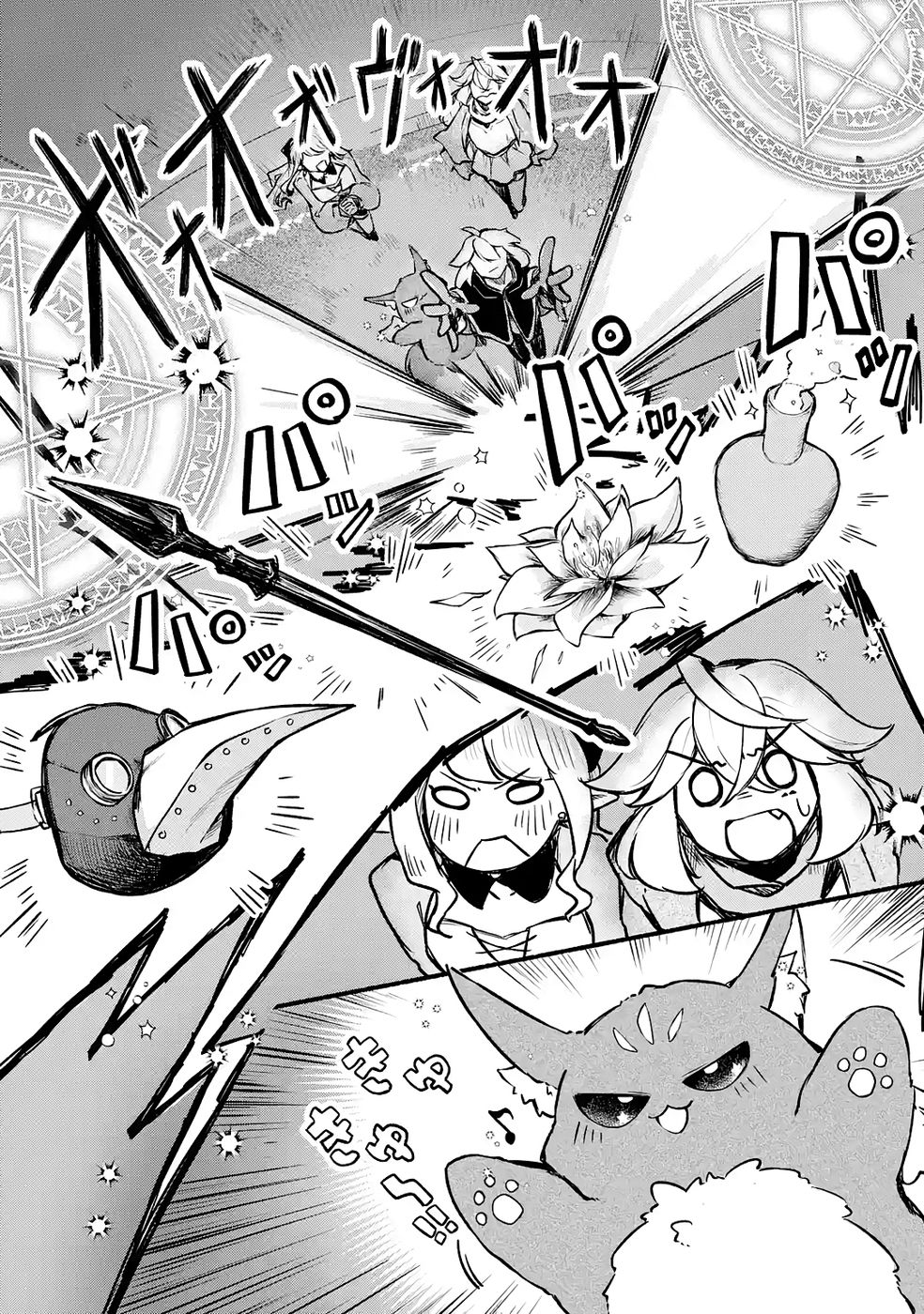 Guild o Tsuihou Sareta kedo Mofumofu Kamikemono ni Sazukatta Kami Skill [Random Renkin] de Saikyou no Guild o Tsukutte Musoushimasu - Chapter 7 - Page 11