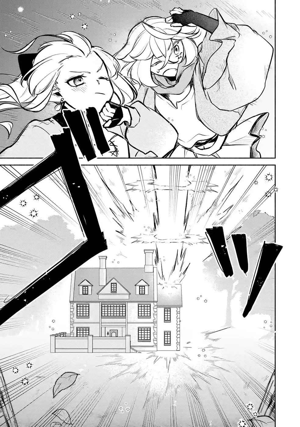 Guild o Tsuihou Sareta kedo Mofumofu Kamikemono ni Sazukatta Kami Skill [Random Renkin] de Saikyou no Guild o Tsukutte Musoushimasu - Chapter 7 - Page 15