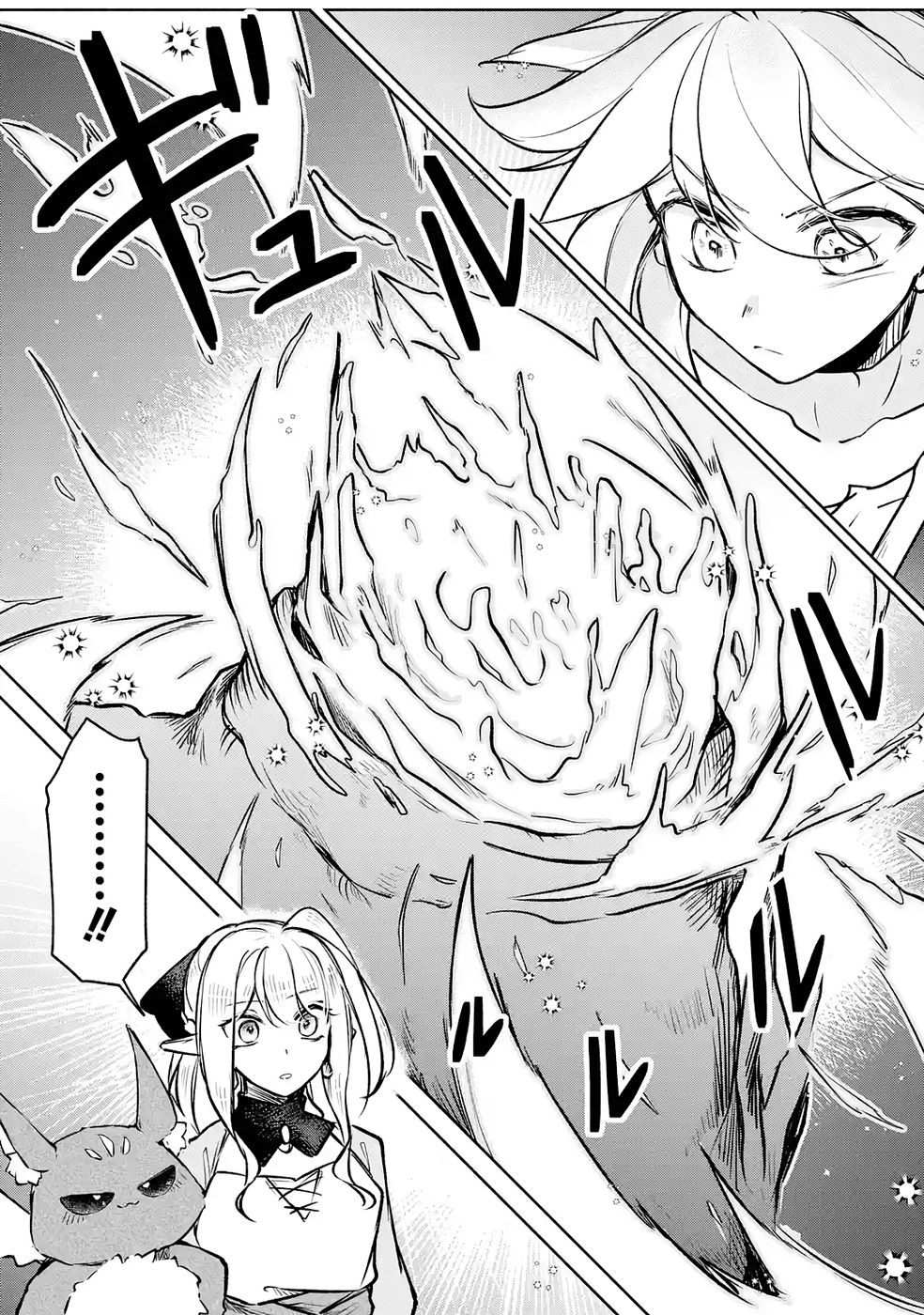 Guild o Tsuihou Sareta kedo Mofumofu Kamikemono ni Sazukatta Kami Skill [Random Renkin] de Saikyou no Guild o Tsukutte Musoushimasu - Chapter 8 - Page 7