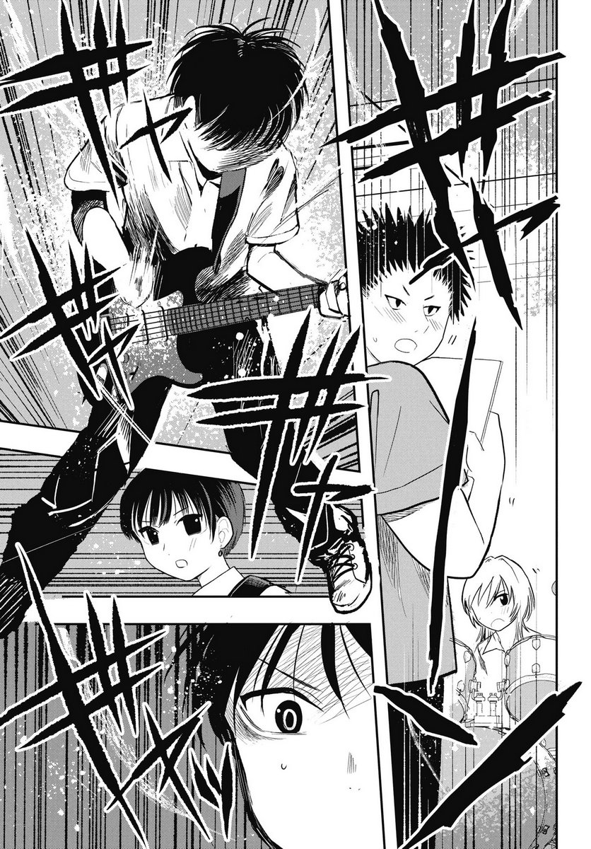 Gunjou Rock n Roll - Chapter 10 - Page 27