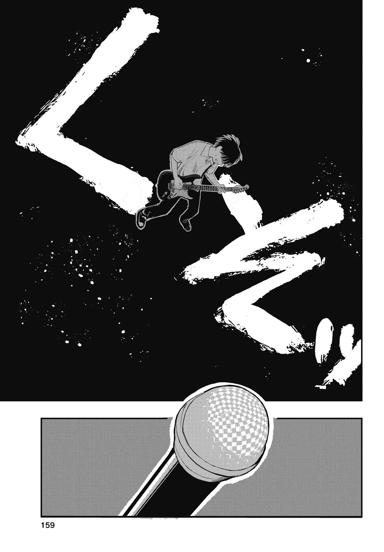 Gunjou Rock n Roll - Chapter 11 - Page 13