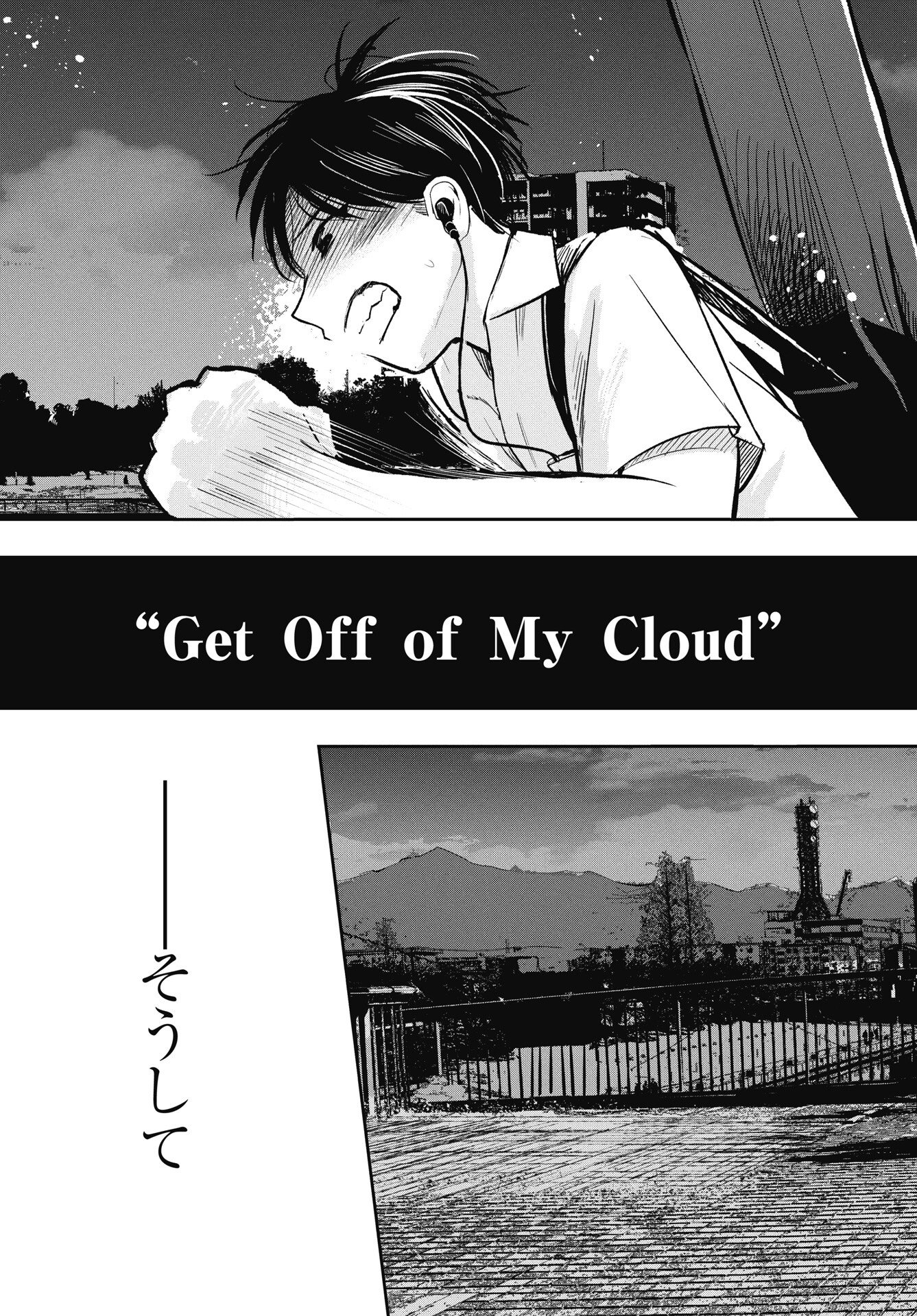 Gunjou Rock n Roll - Chapter 12 - Page 29