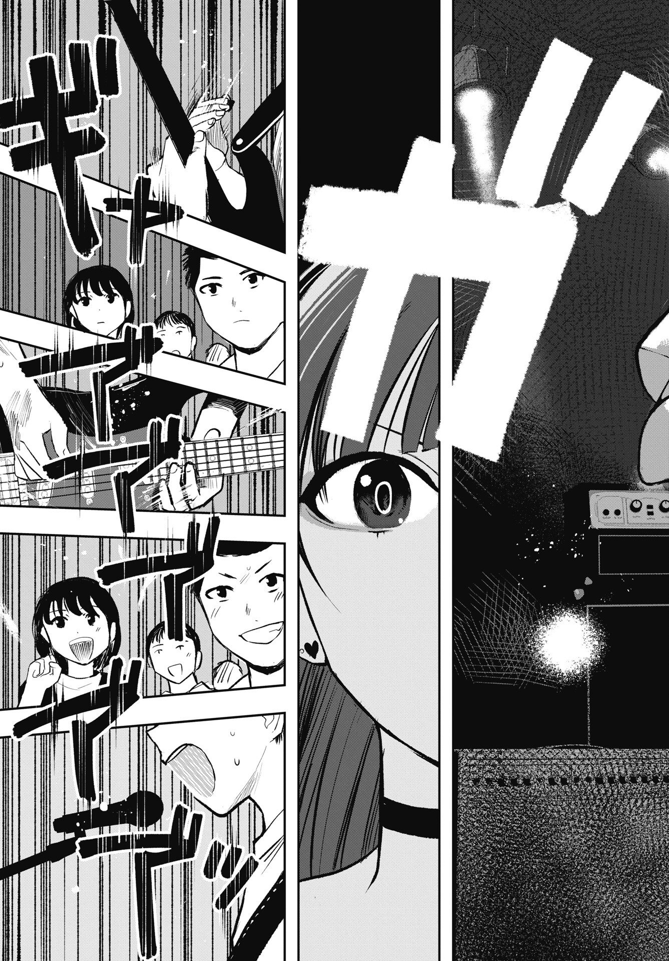 Gunjou Rock n Roll - Chapter 13 - Page 25