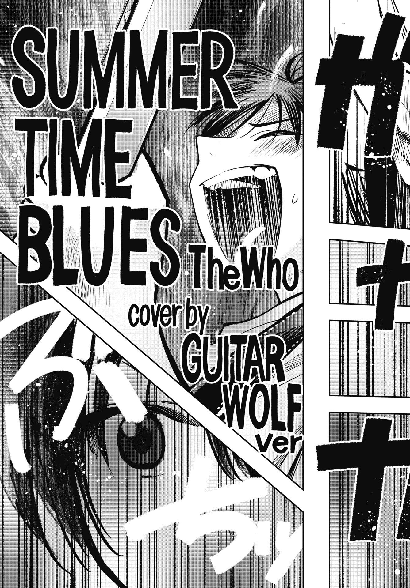 Gunjou Rock n Roll - Chapter 15 - Page 13