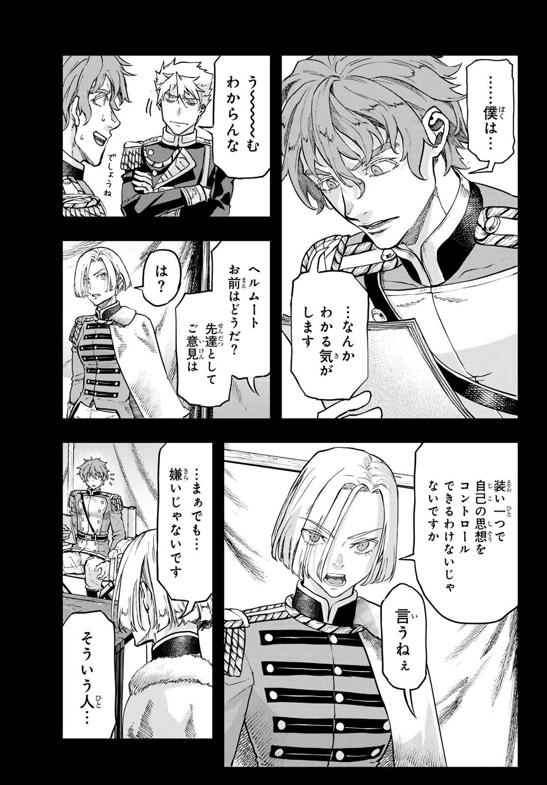 Gunka no Baltzar - Chapter 129 - Page 13