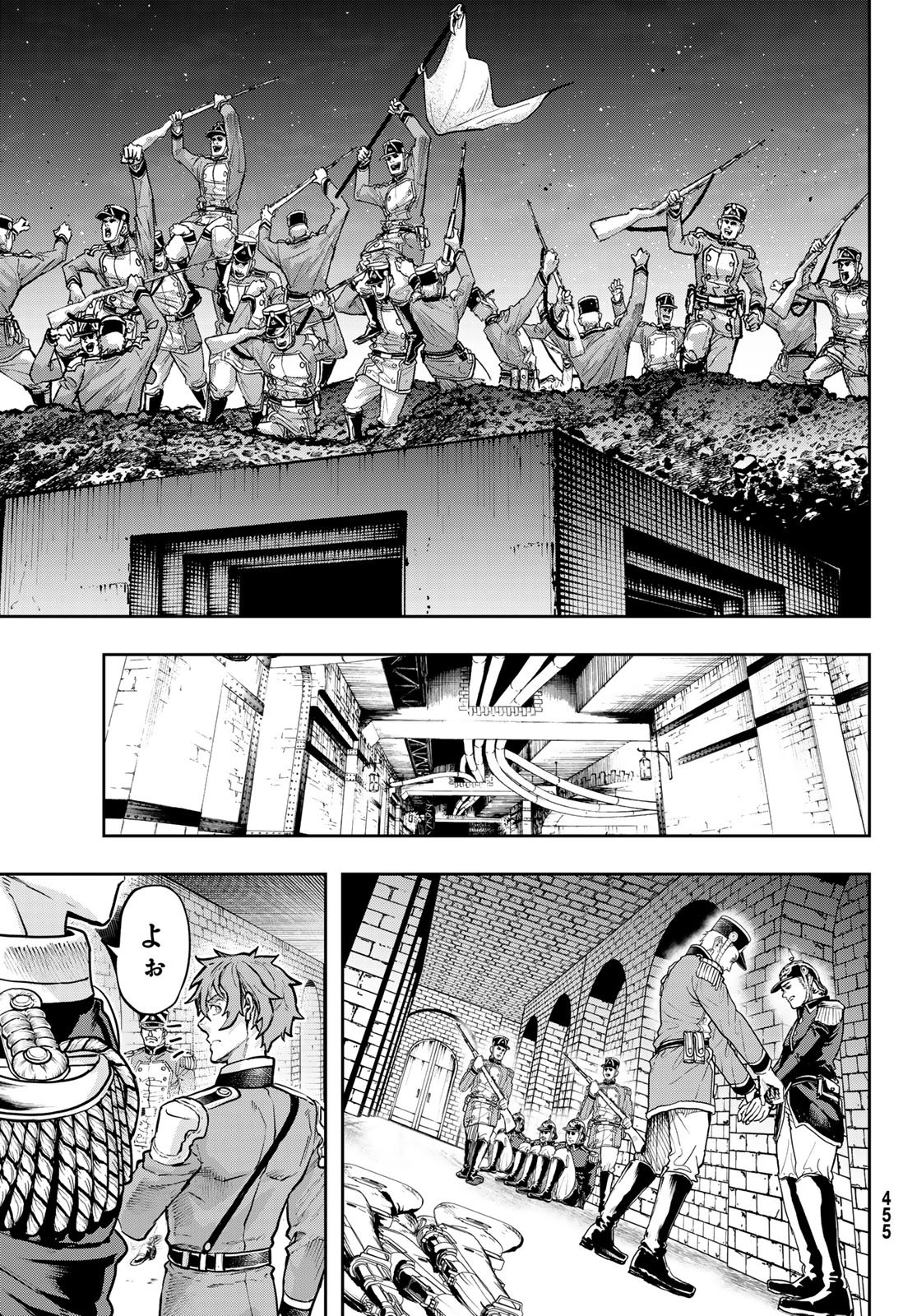 Gunka no Baltzar - Chapter 129 - Page 15