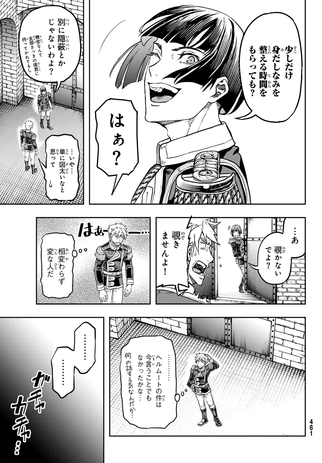 Gunka no Baltzar - Chapter 129 - Page 21