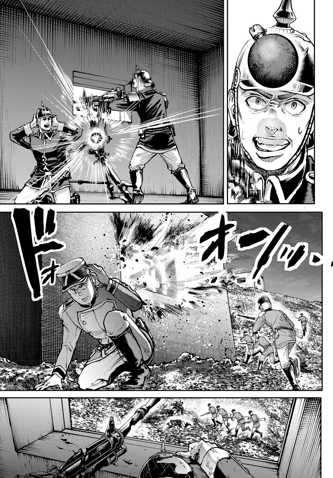 Gunka no Baltzar - Chapter 129 - Page 5