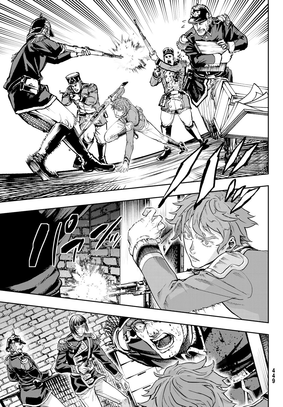 Gunka no Baltzar - Chapter 129 - Page 9