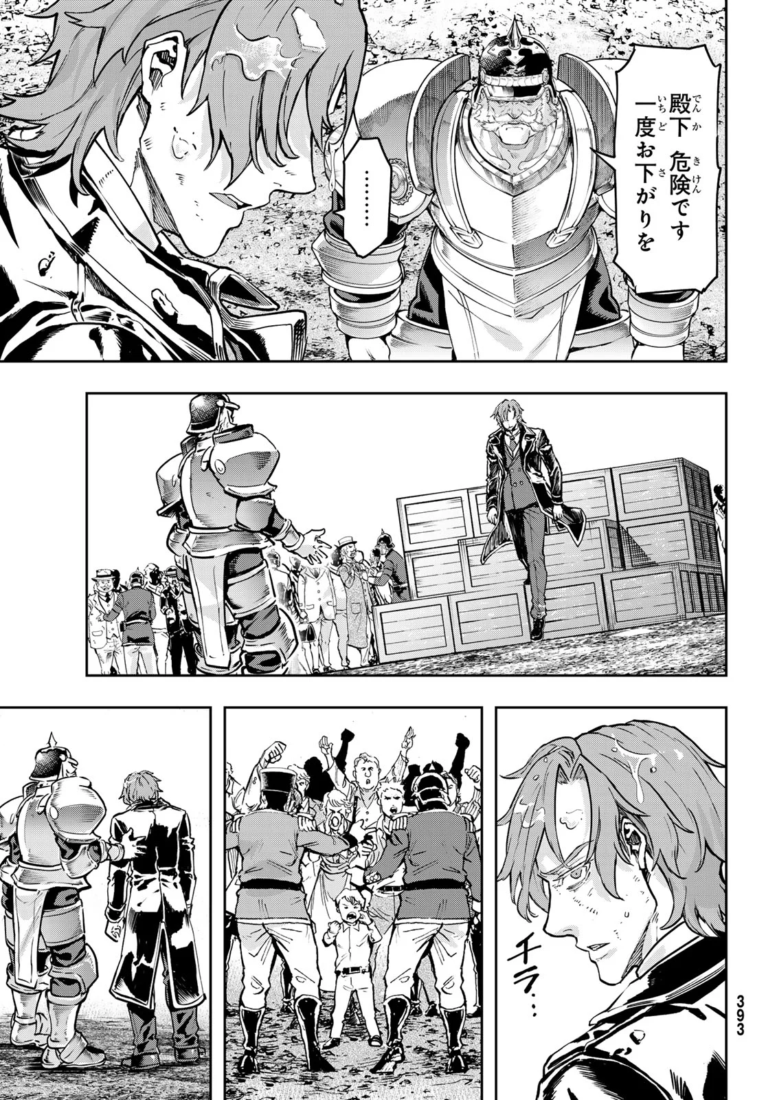 Gunka no Baltzar - Chapter 130 - Page 27