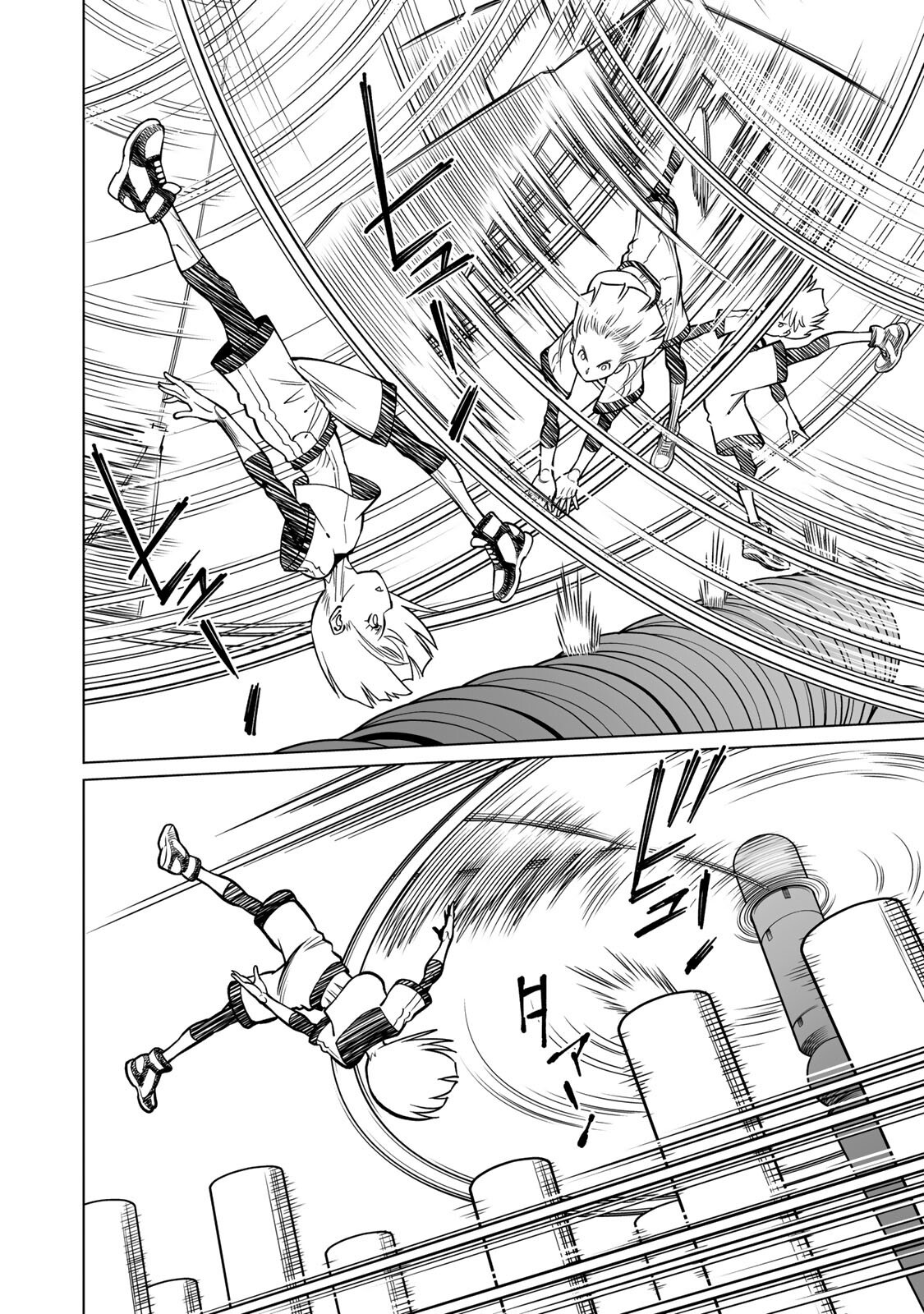 GUNNM: Kikoujutsu Senki - Chapter 1.2 - Page 10