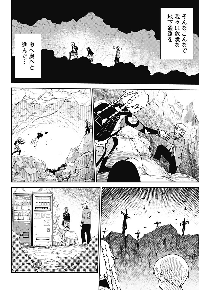 Gunze Arabaki's Magnificently Maniacal Menagerie! - Chapter 21 - Page 4