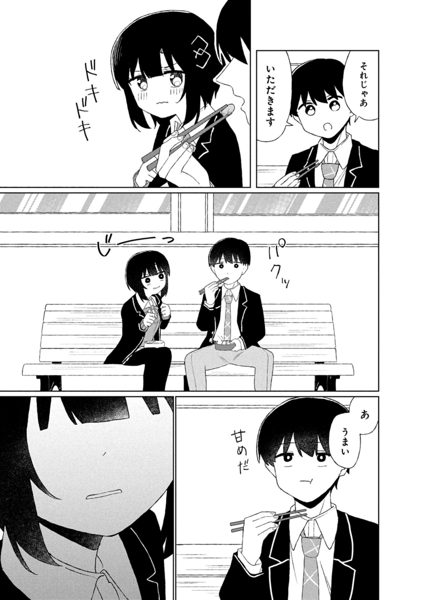 Guuzen Tasuketa Bishoujo ga Naze ka Ore ni Natsuite Shimatta Ken ni Tsuite - Chapter 3.1 - Page 11