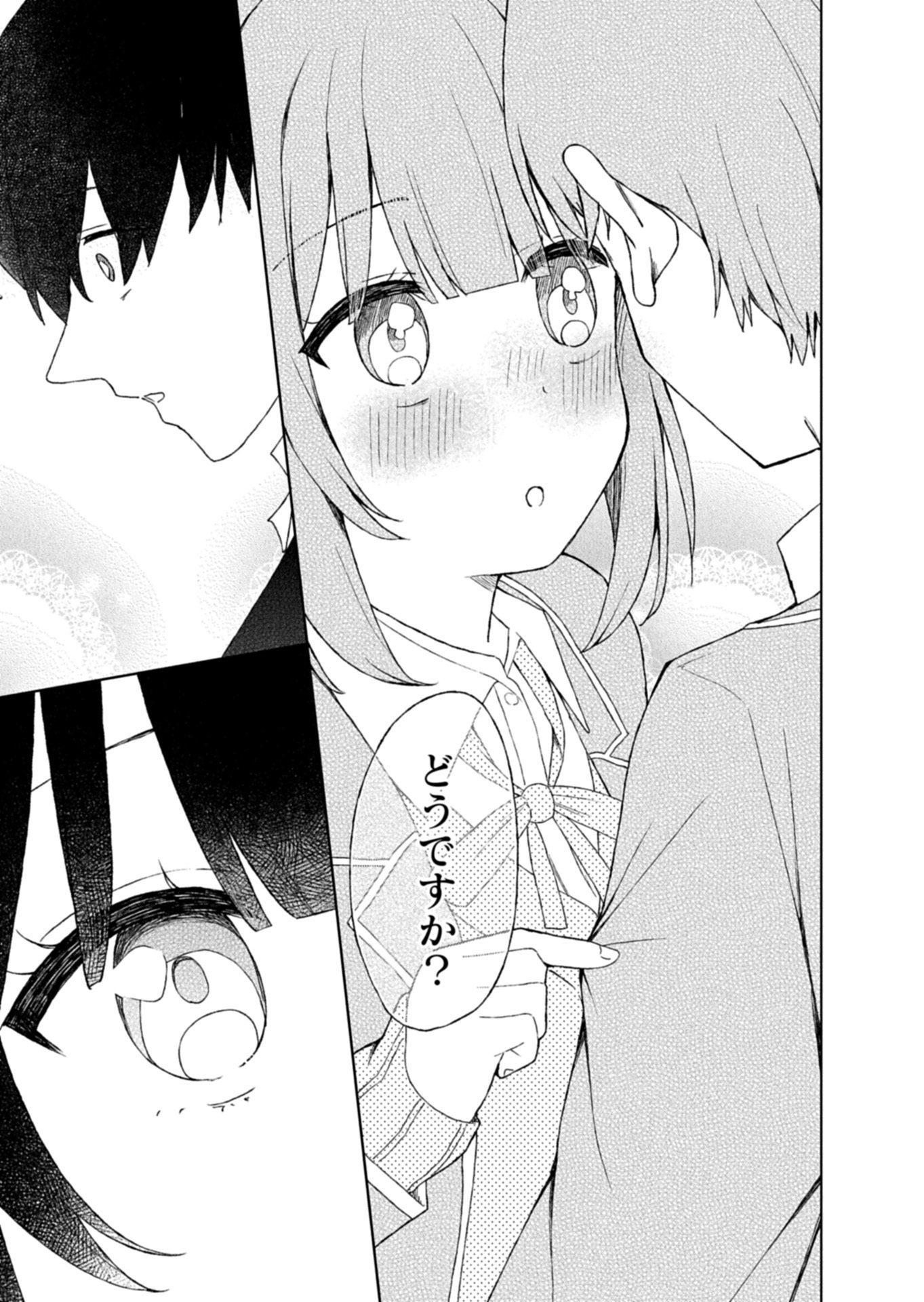 Guuzen Tasuketa Bishoujo ga Naze ka Ore ni Natsuite Shimatta Ken ni Tsuite - Chapter 3.2 - Page 14