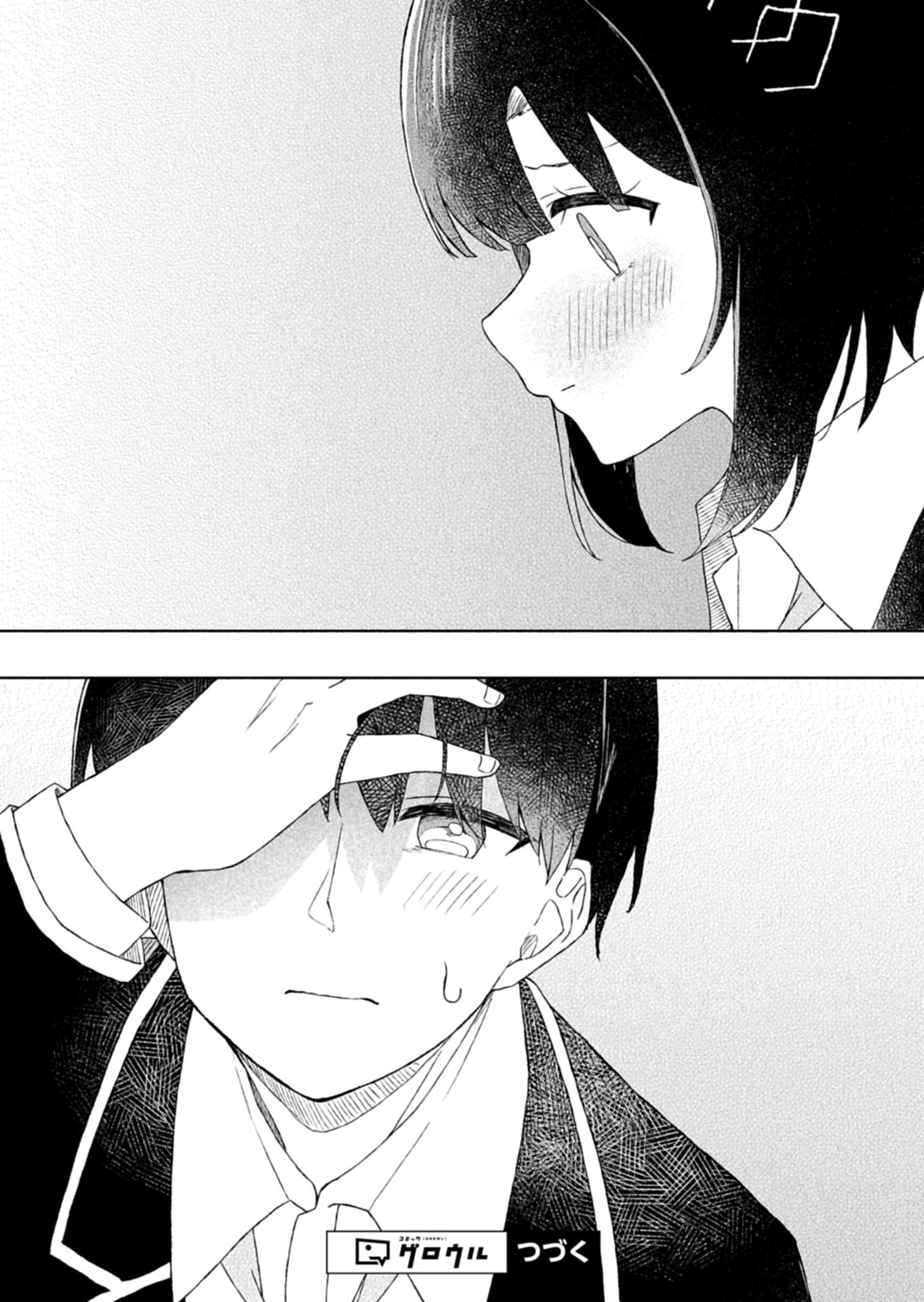 Guuzen Tasuketa Bishoujo ga Naze ka Ore ni Natsuite Shimatta Ken ni Tsuite - Chapter 3.2 - Page 19
