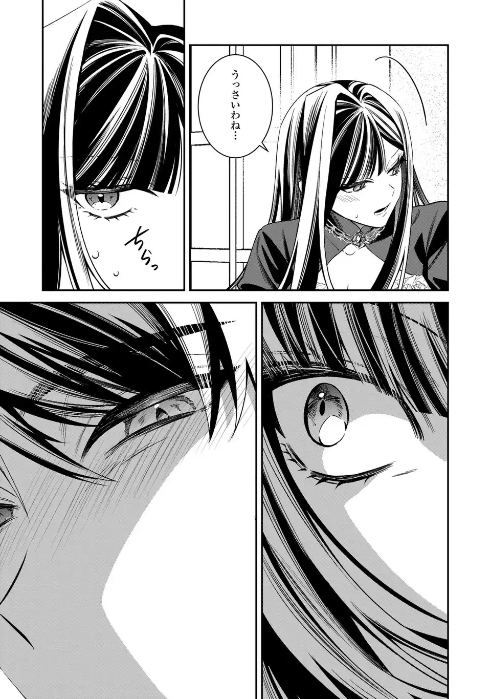 Gyakkou Akujo wa Yarukoto ga Oosugiru - Chapter 10 - Page 15