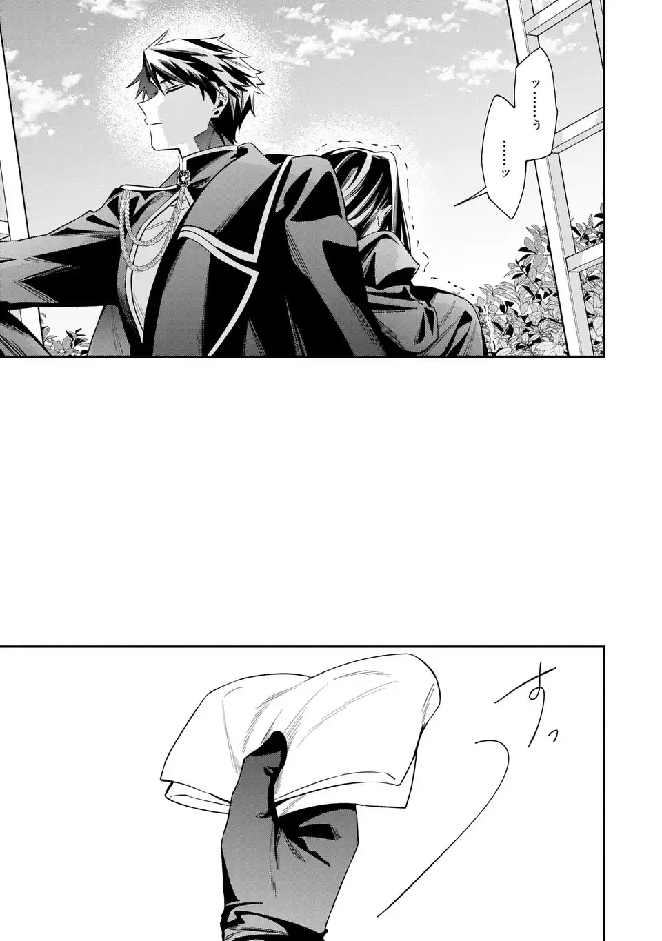 Gyakkou Akujo wa Yarukoto ga Oosugiru - Chapter 10 - Page 3
