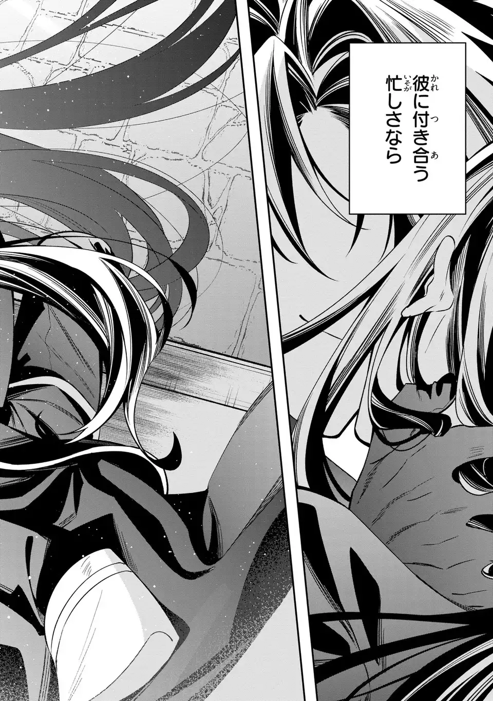 Gyakkou Akujo wa Yarukoto ga Oosugiru - Chapter 10 - Page 34