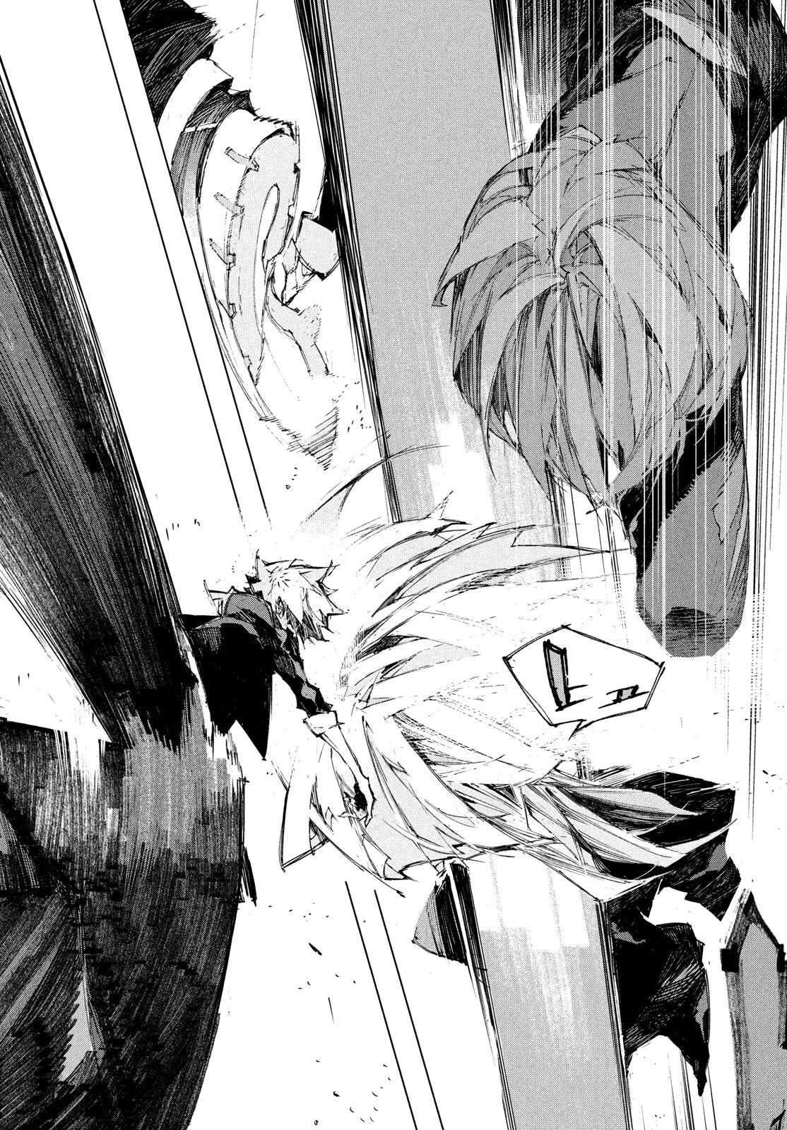 Gyakusatsu Kigen - Chapter 1 - Page 34