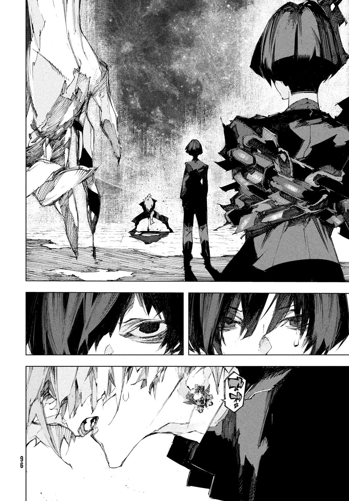 Gyakusatsu Kigen - Chapter 1 - Page 94