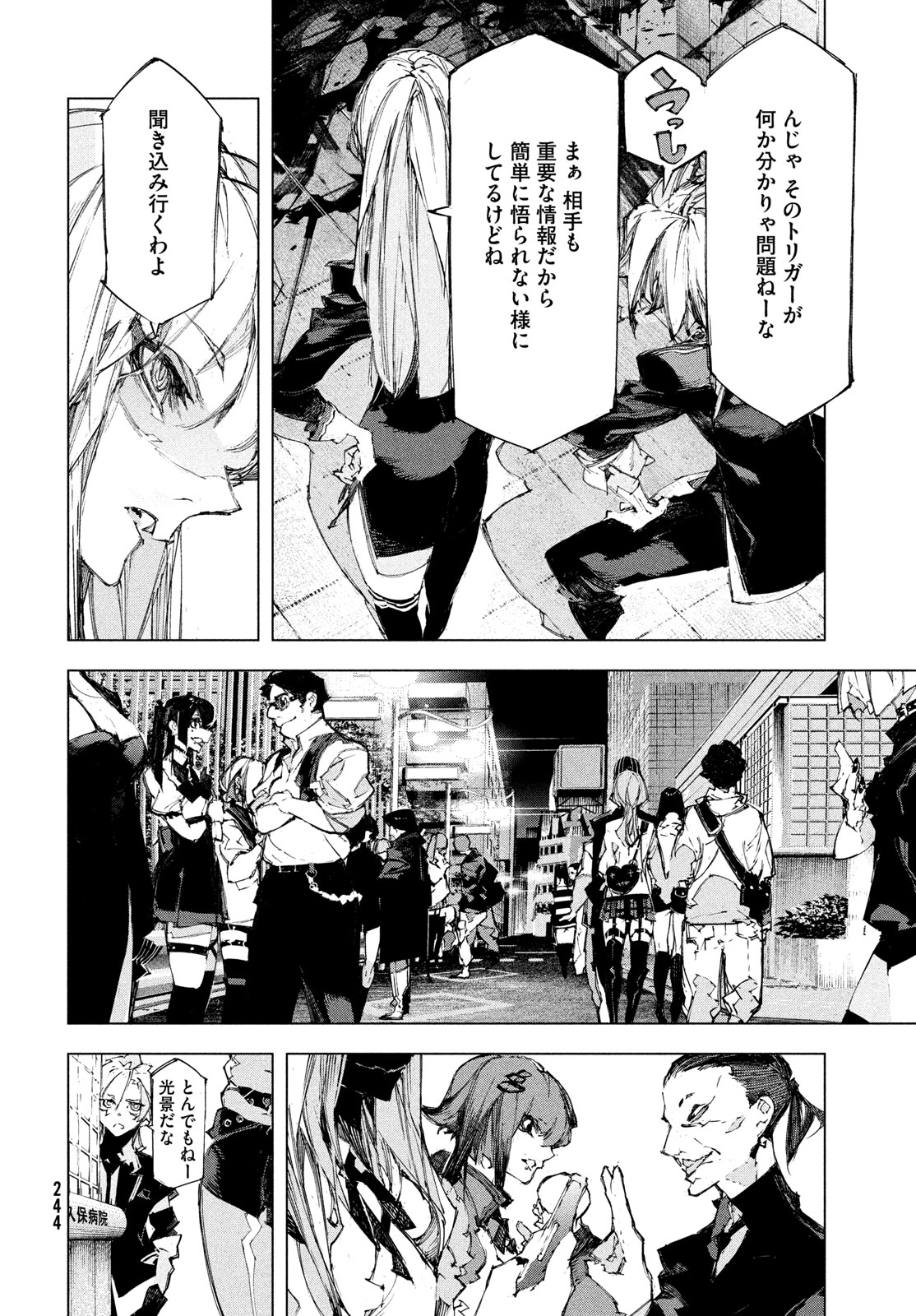 Gyakusatsu Kigen - Chapter 2 - Page 36