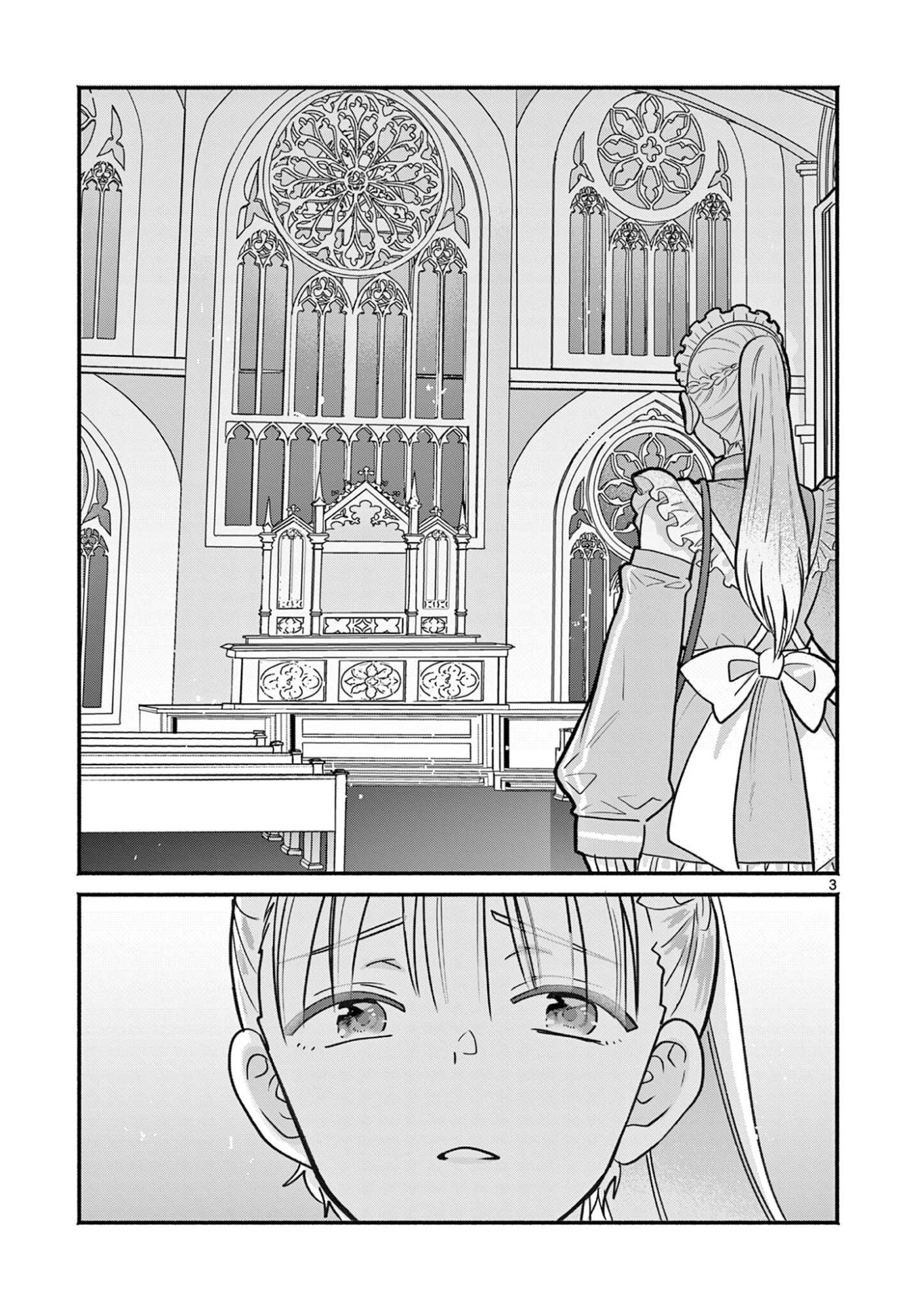 Gyaru Shinkan wa Lizare ga Darui - Chapter 16.5 - Page 3