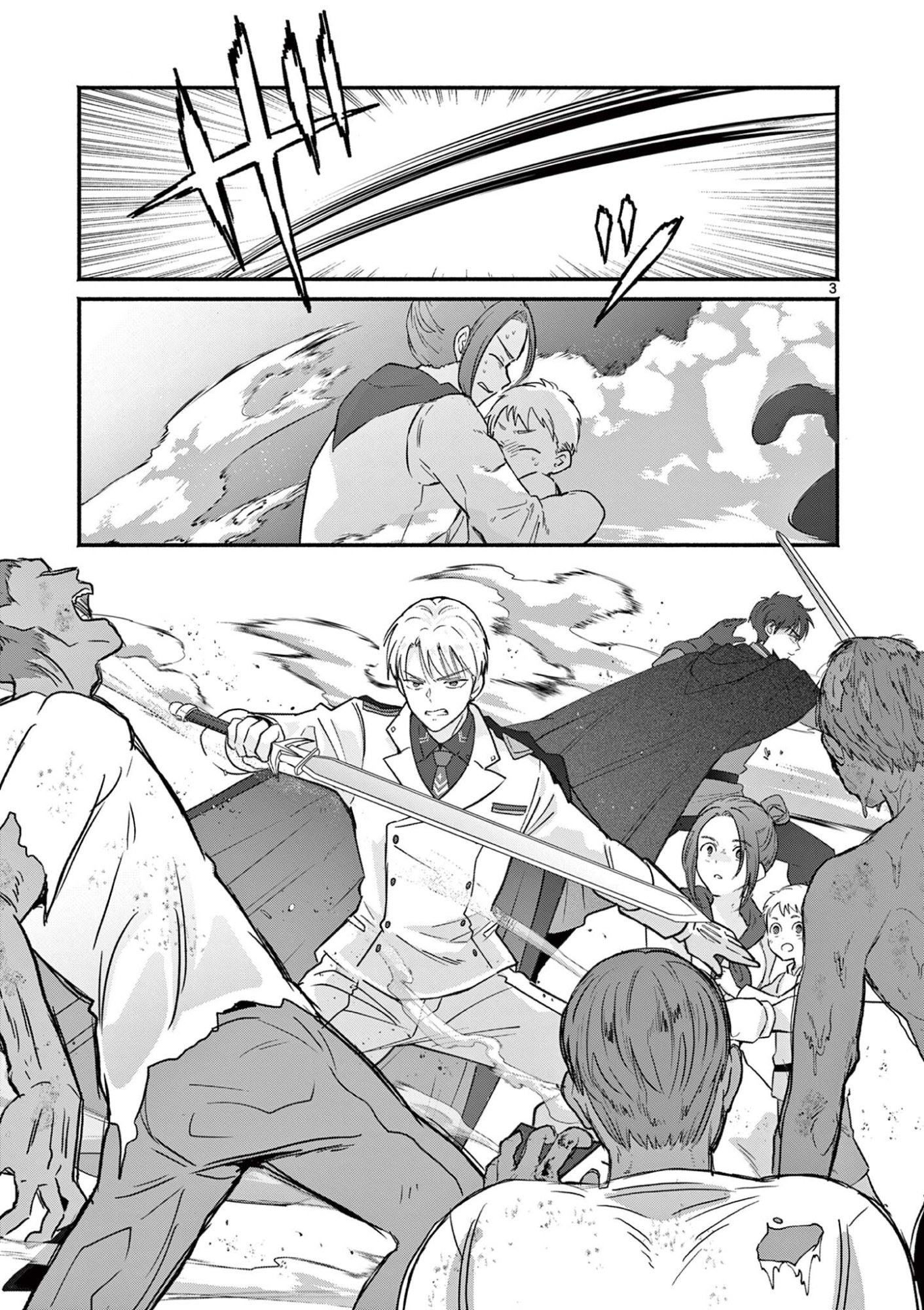 Gyaru Shinkan wa Lizare ga Darui - Chapter 16 - Page 3