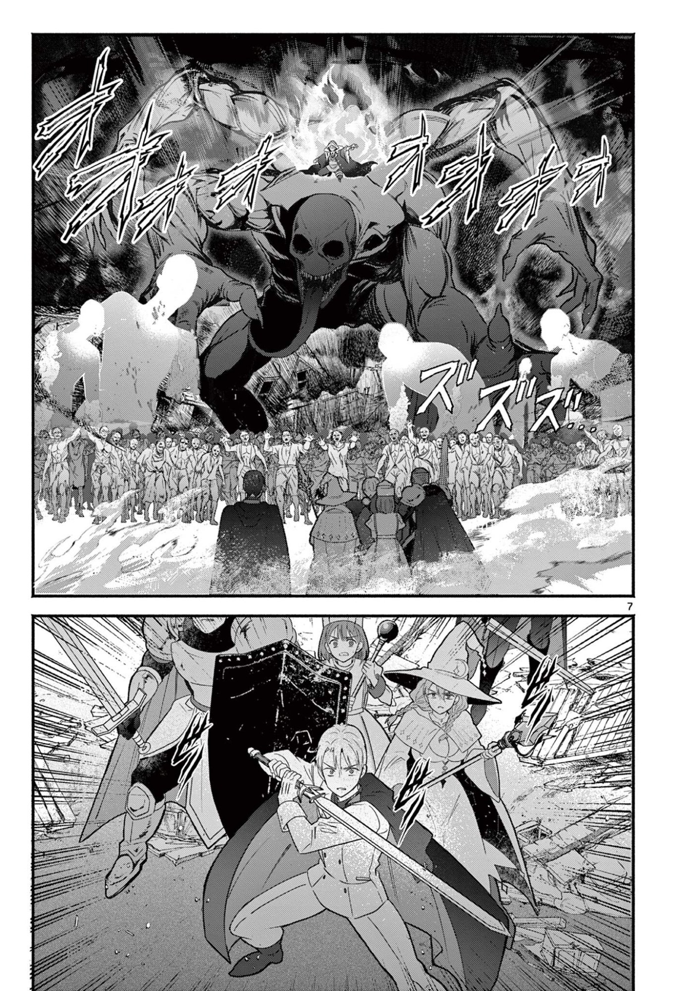 Gyaru Shinkan wa Lizare ga Darui - Chapter 16 - Page 7