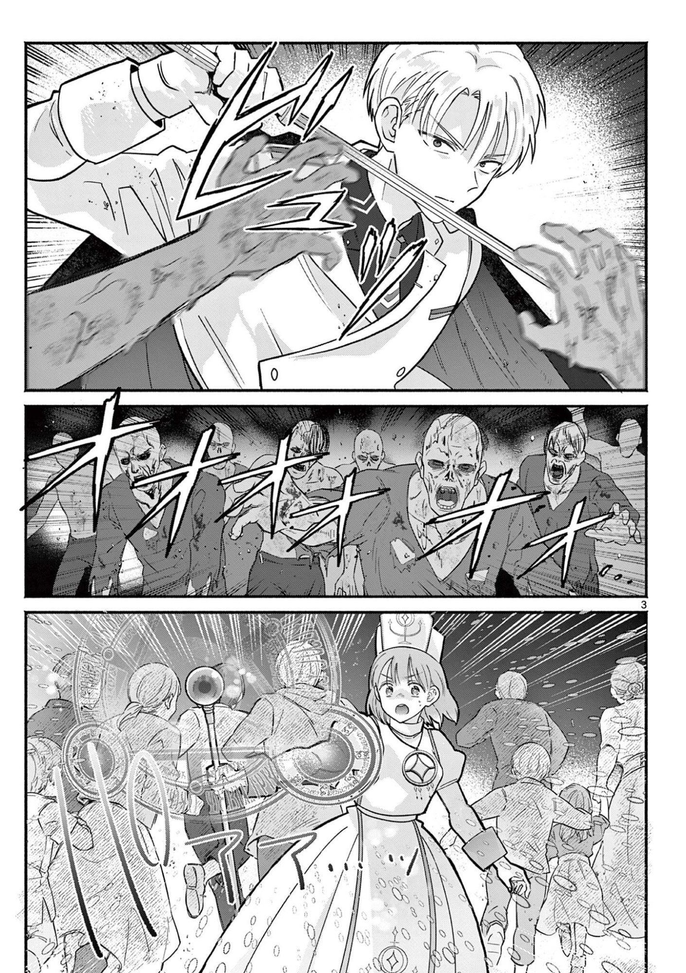 Gyaru Shinkan wa Lizare ga Darui - Chapter 17 - Page 3