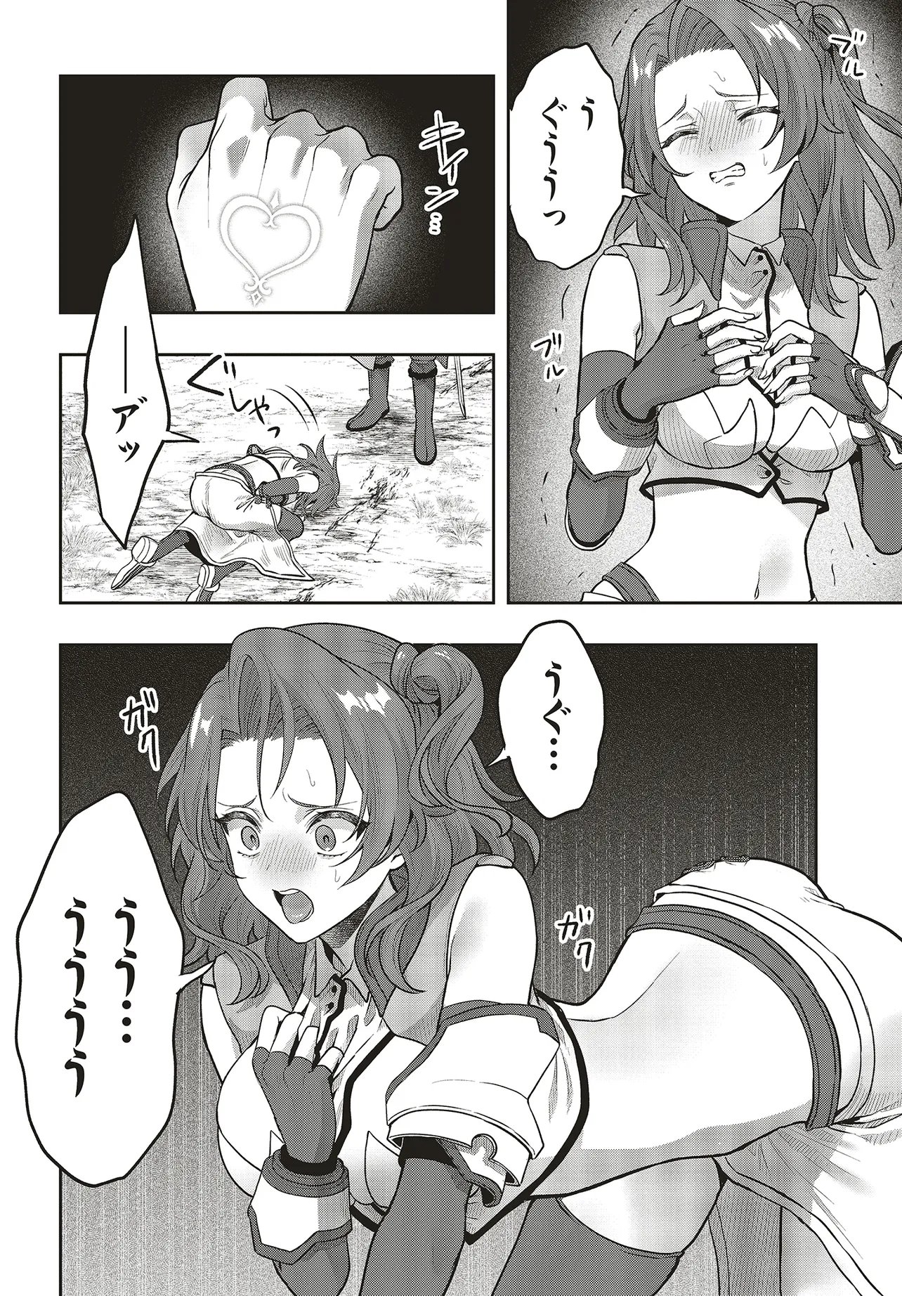 Haburare Zukai no Isekai Boukentan - Chapter 5.2 - Page 16